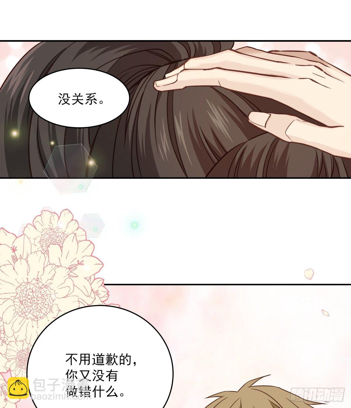 要债-第24话