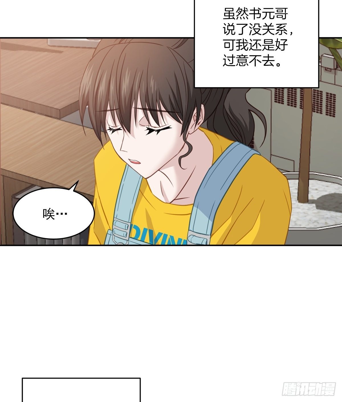 要债-第24话