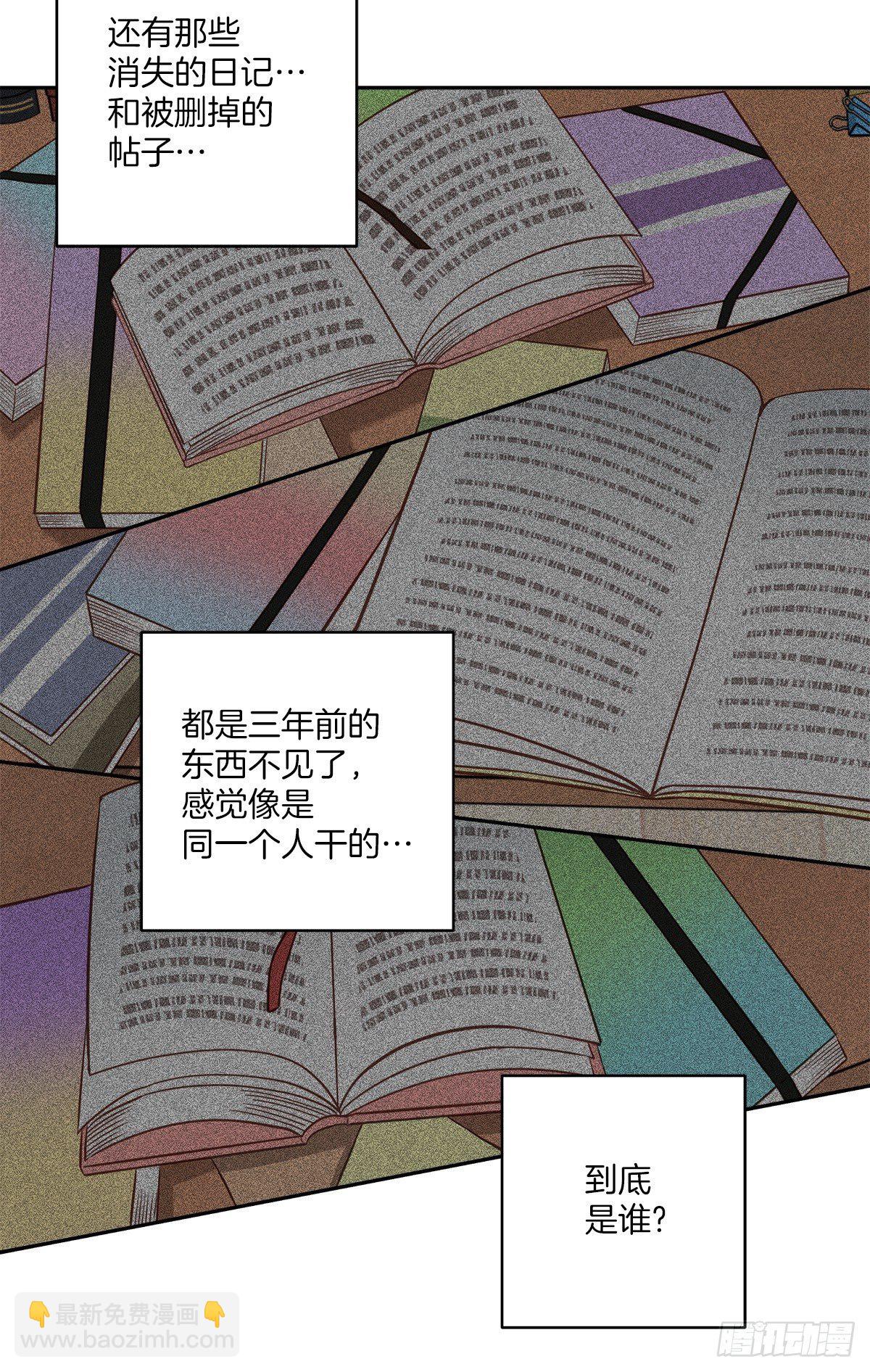 要债-第24话