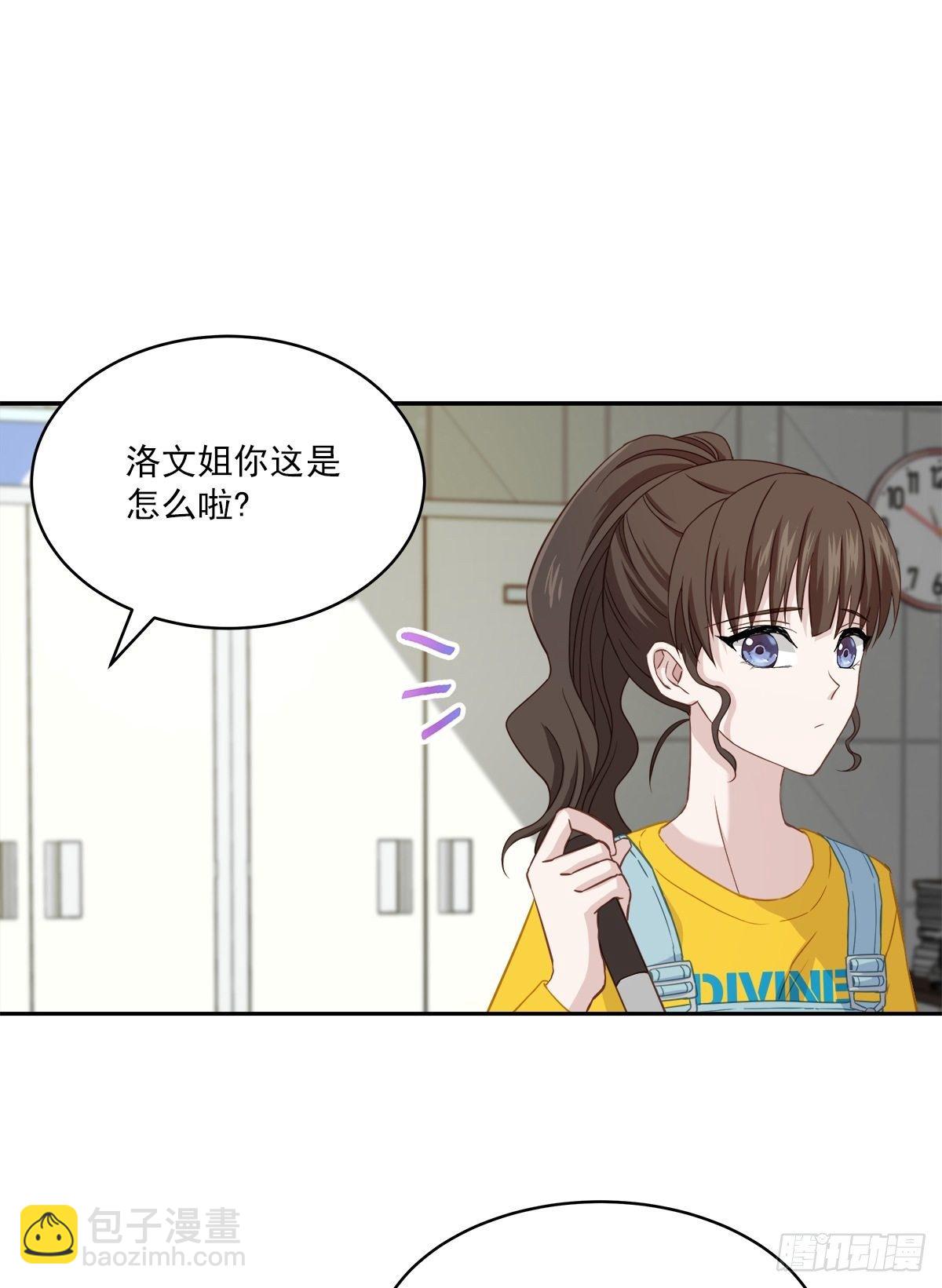 要债-第24话