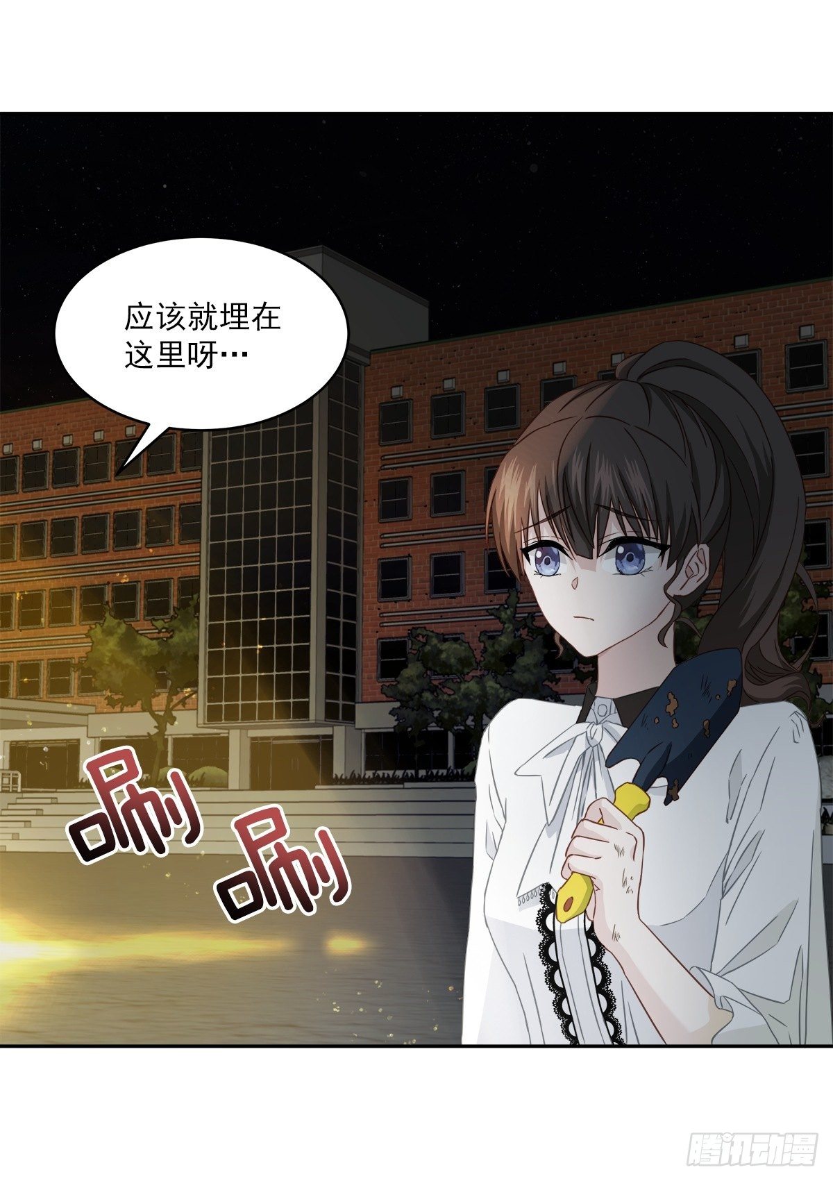 要债-第24话