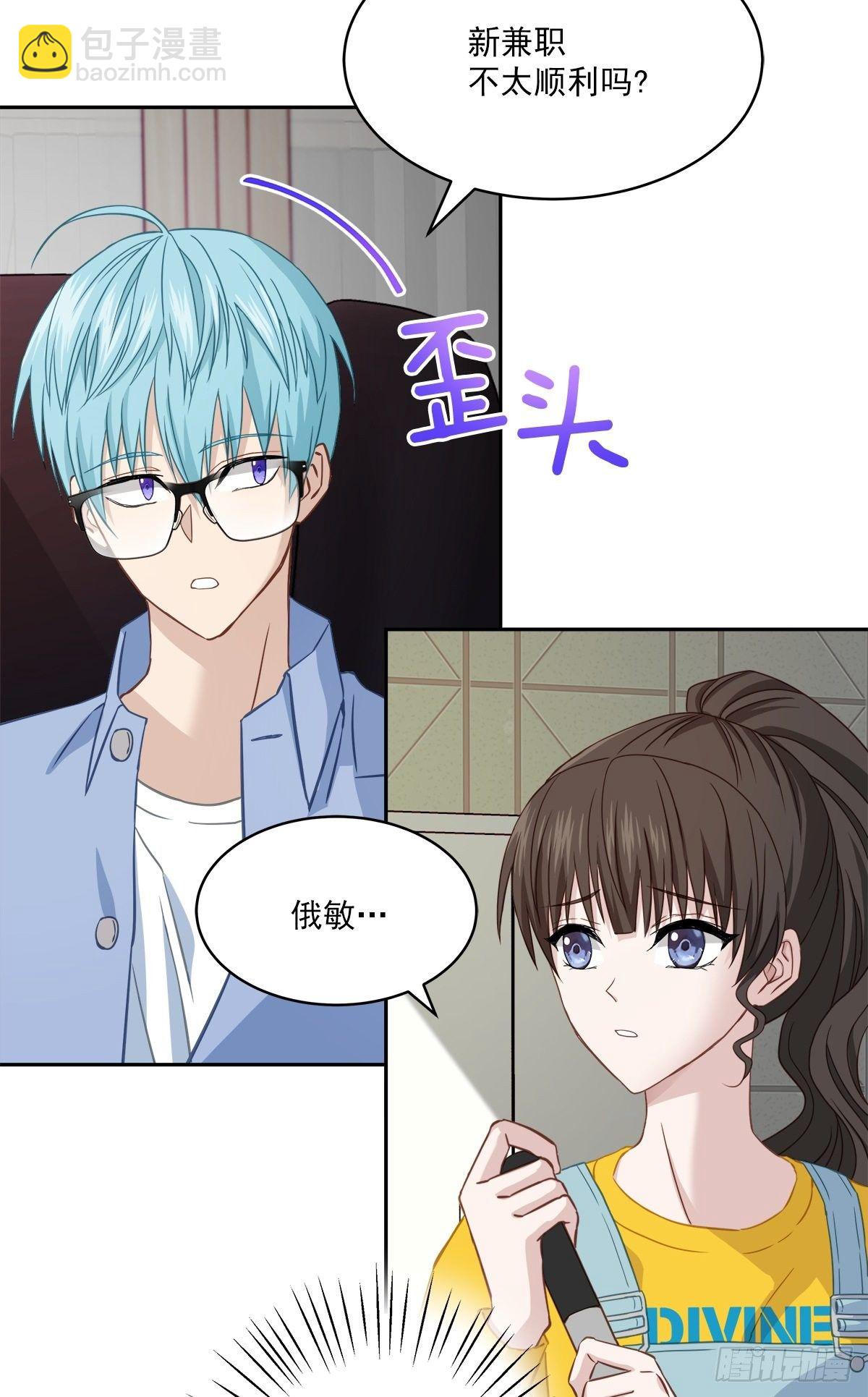 要债-第24话