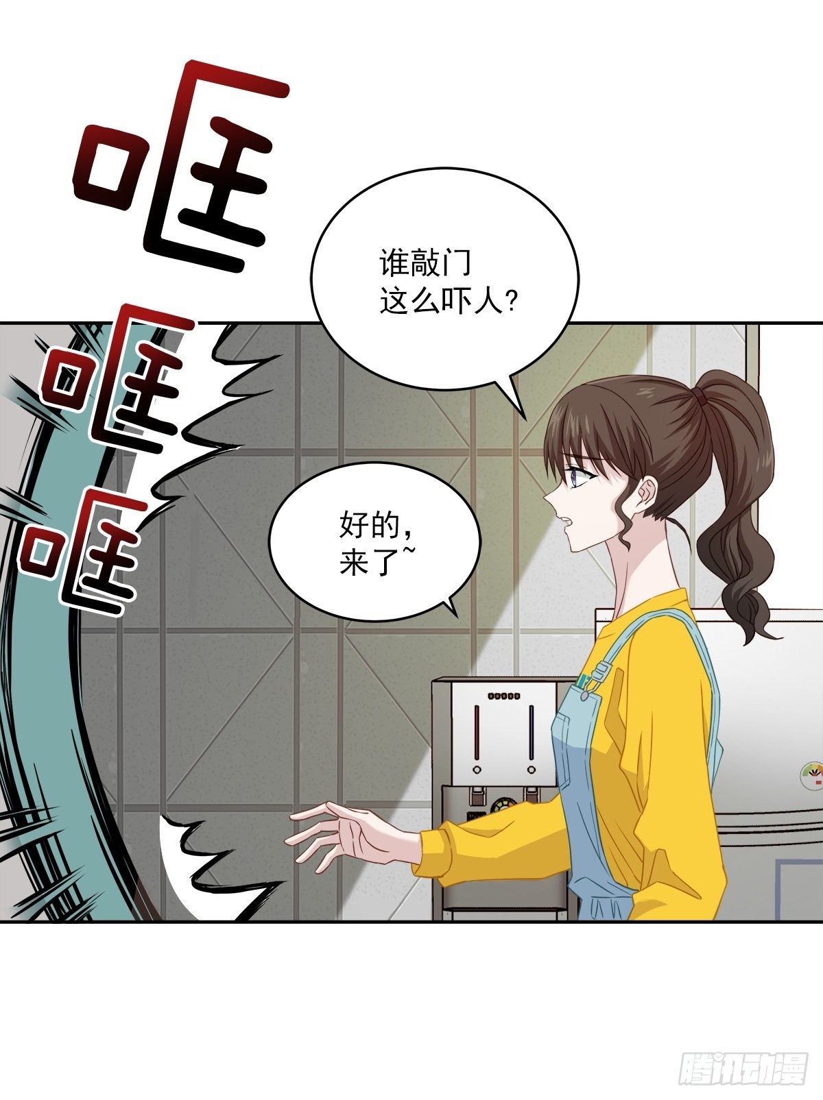 要债-第24话