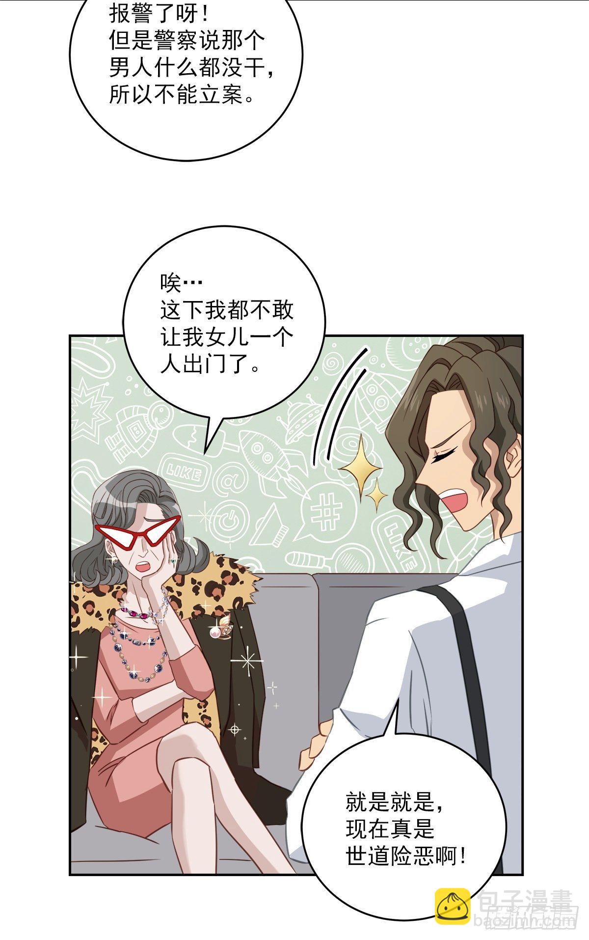 要债-第24话
