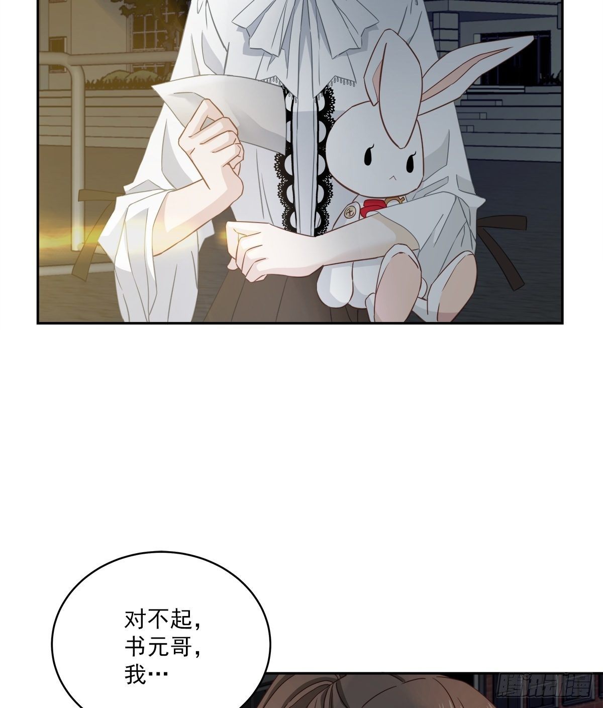 要债-第24话