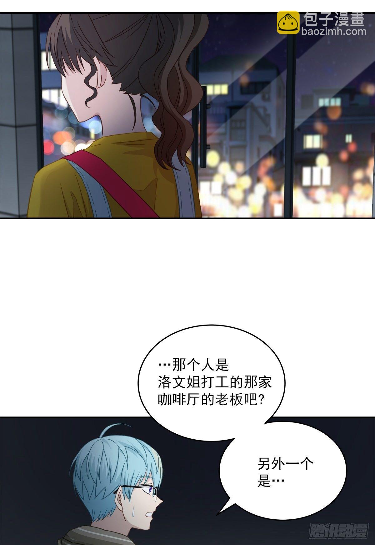 质问-第26话