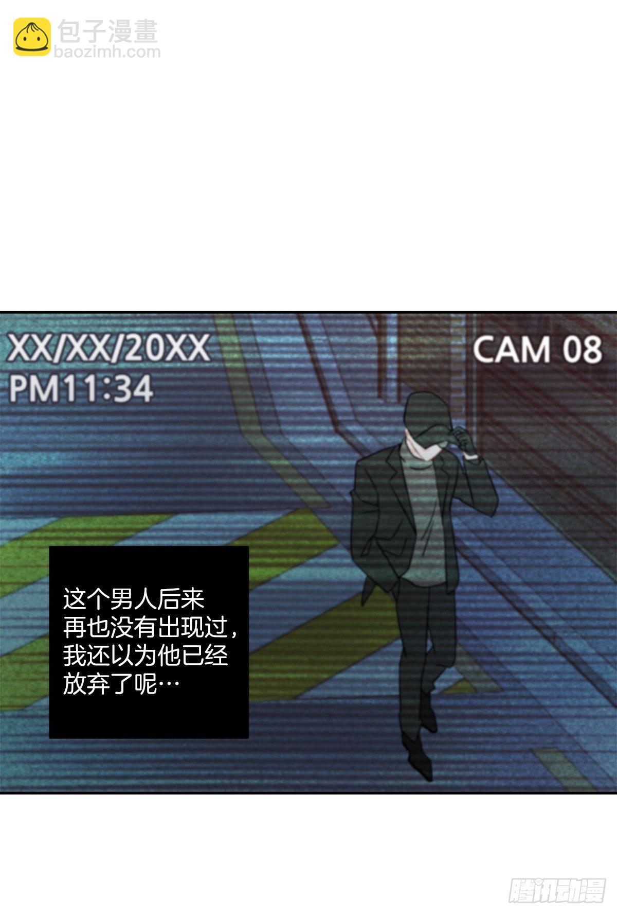 质问-第26话