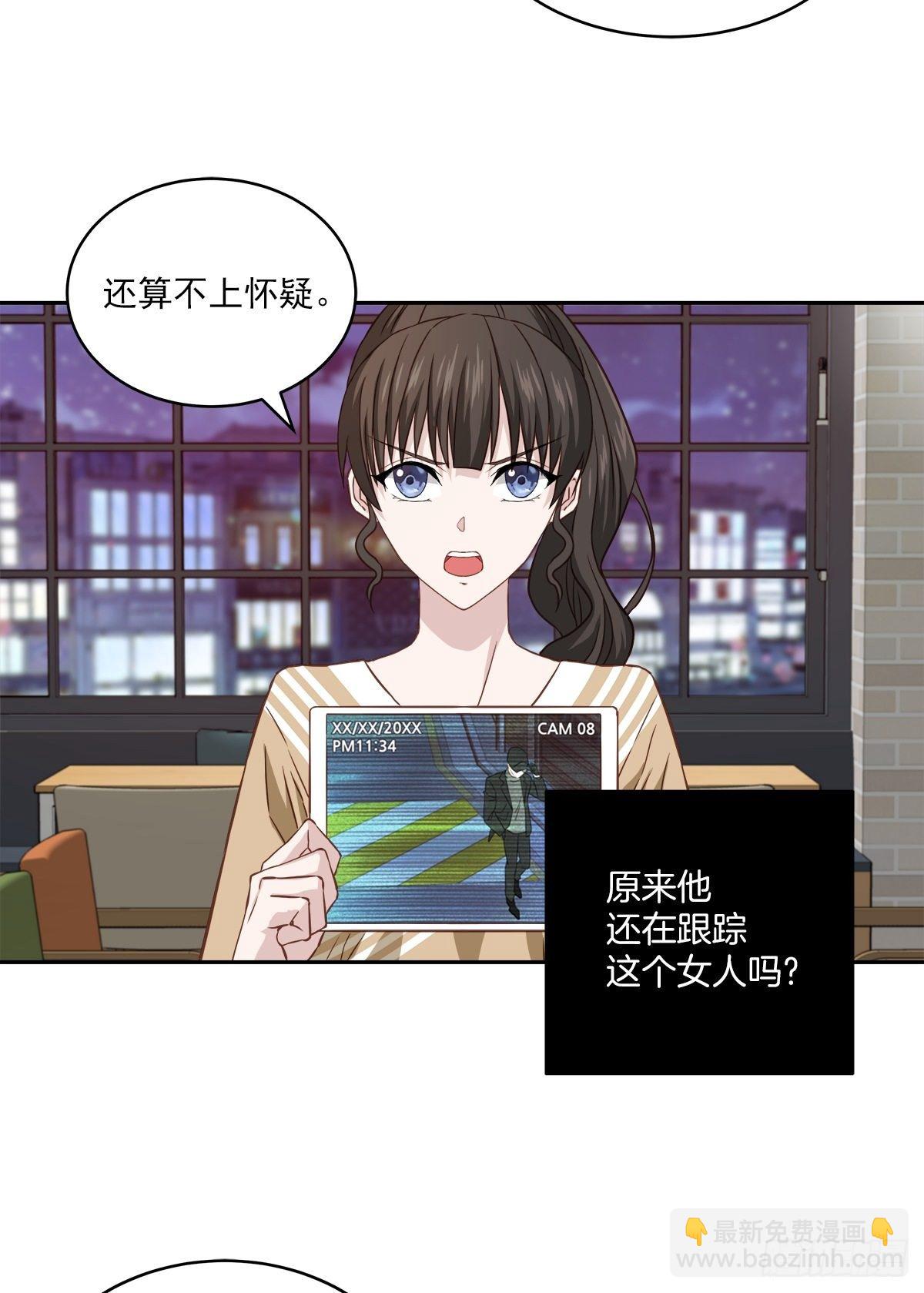 质问-第26话