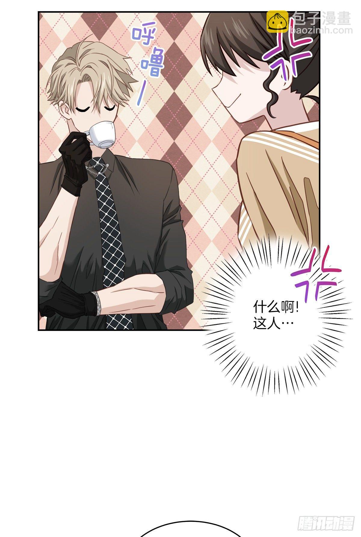 质问-第26话