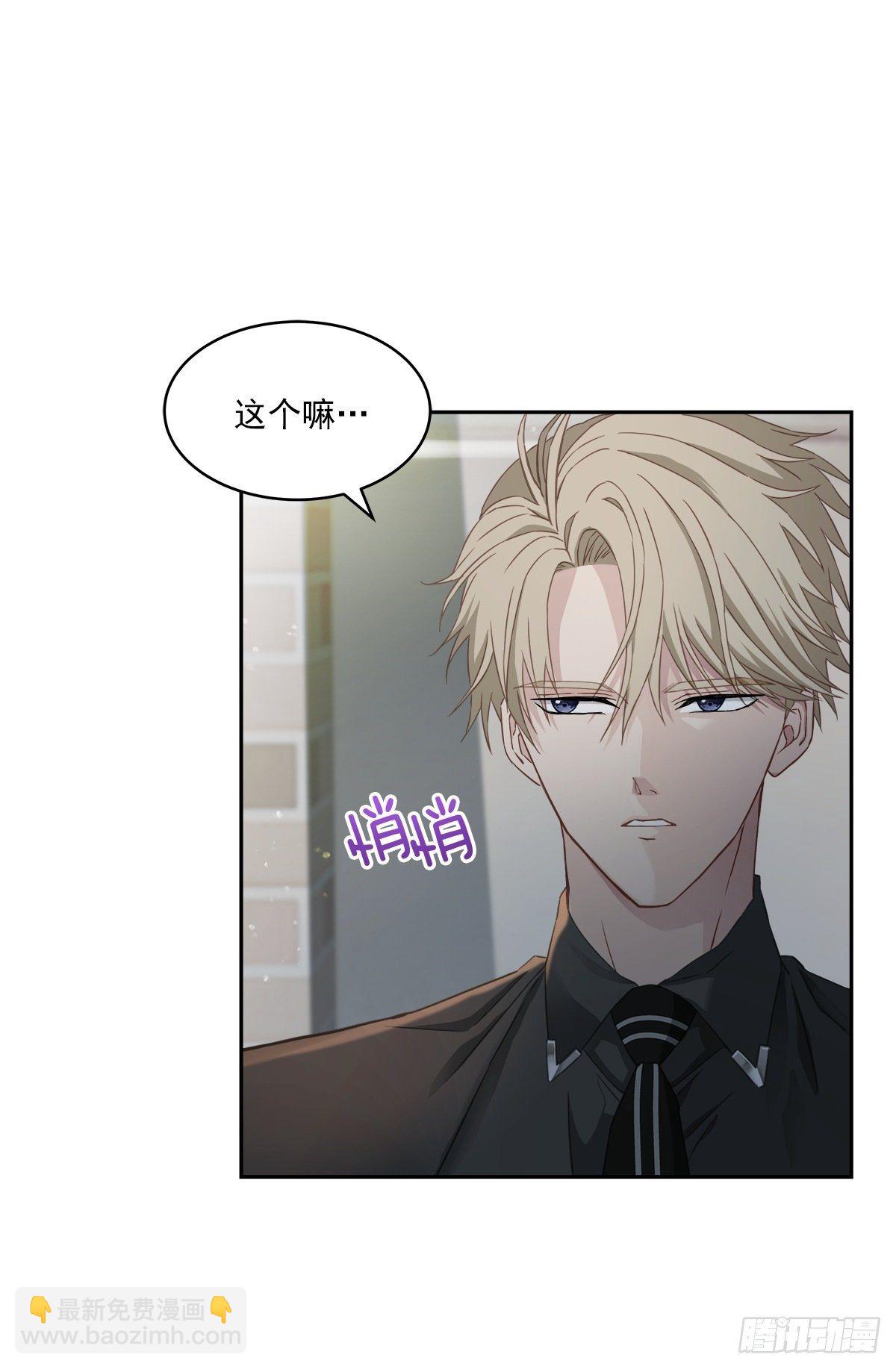 质问-第26话