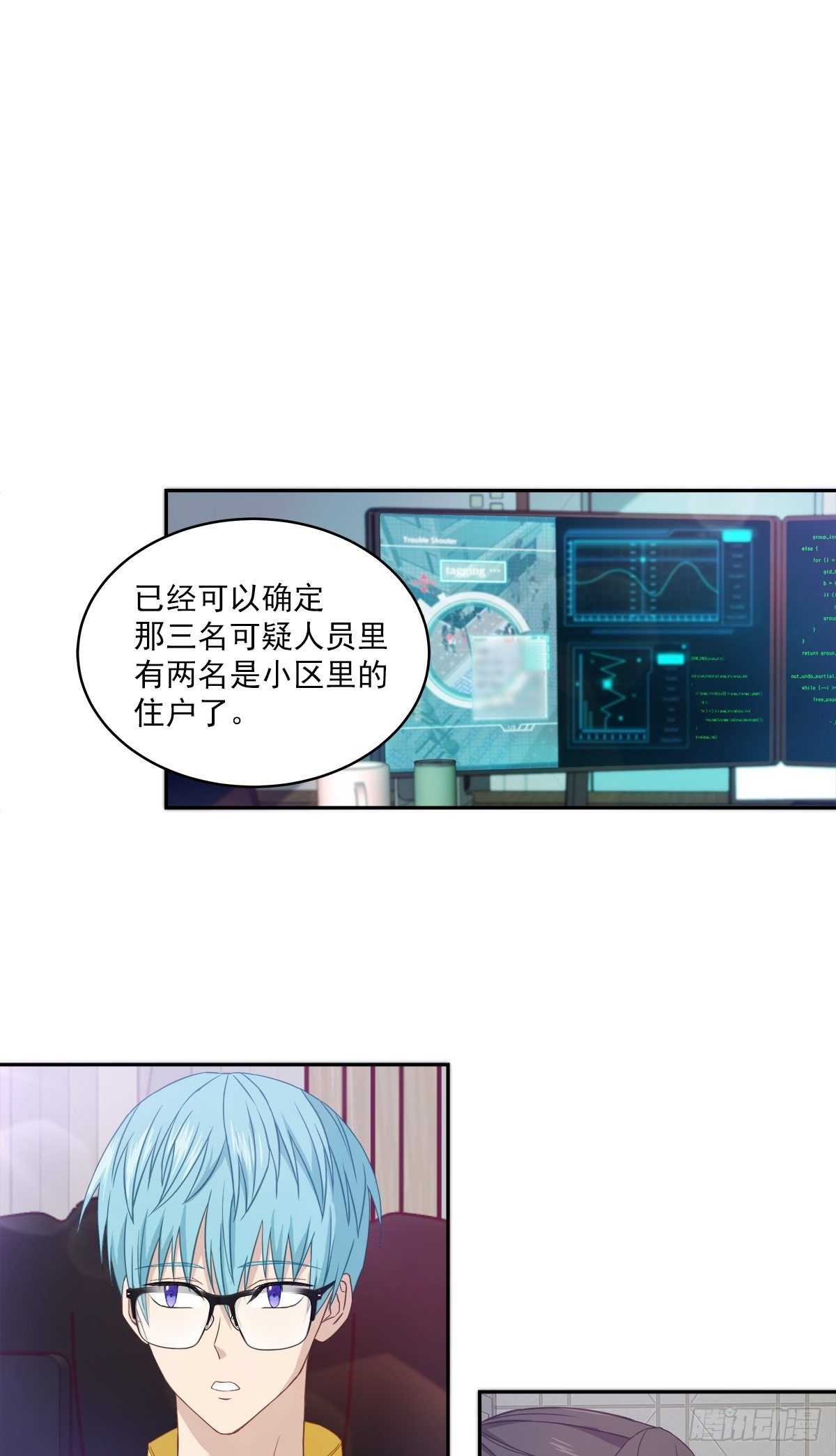 质问-第26话