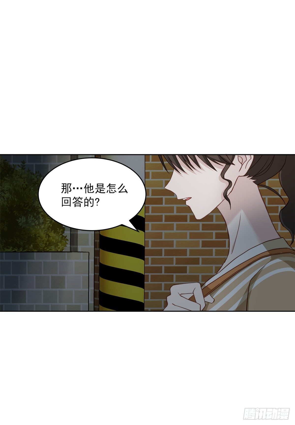 纠结-第28话
