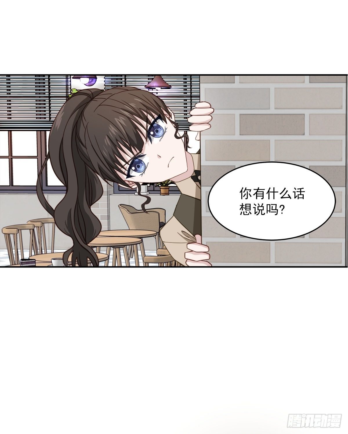 纠结-第28话