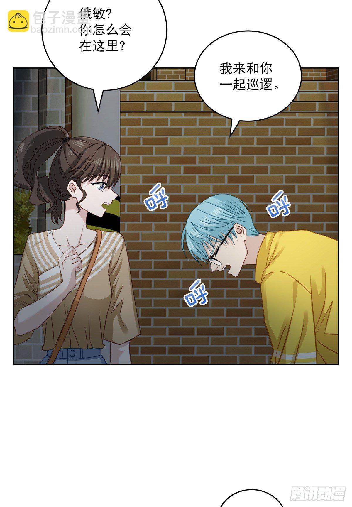 纠结-第28话