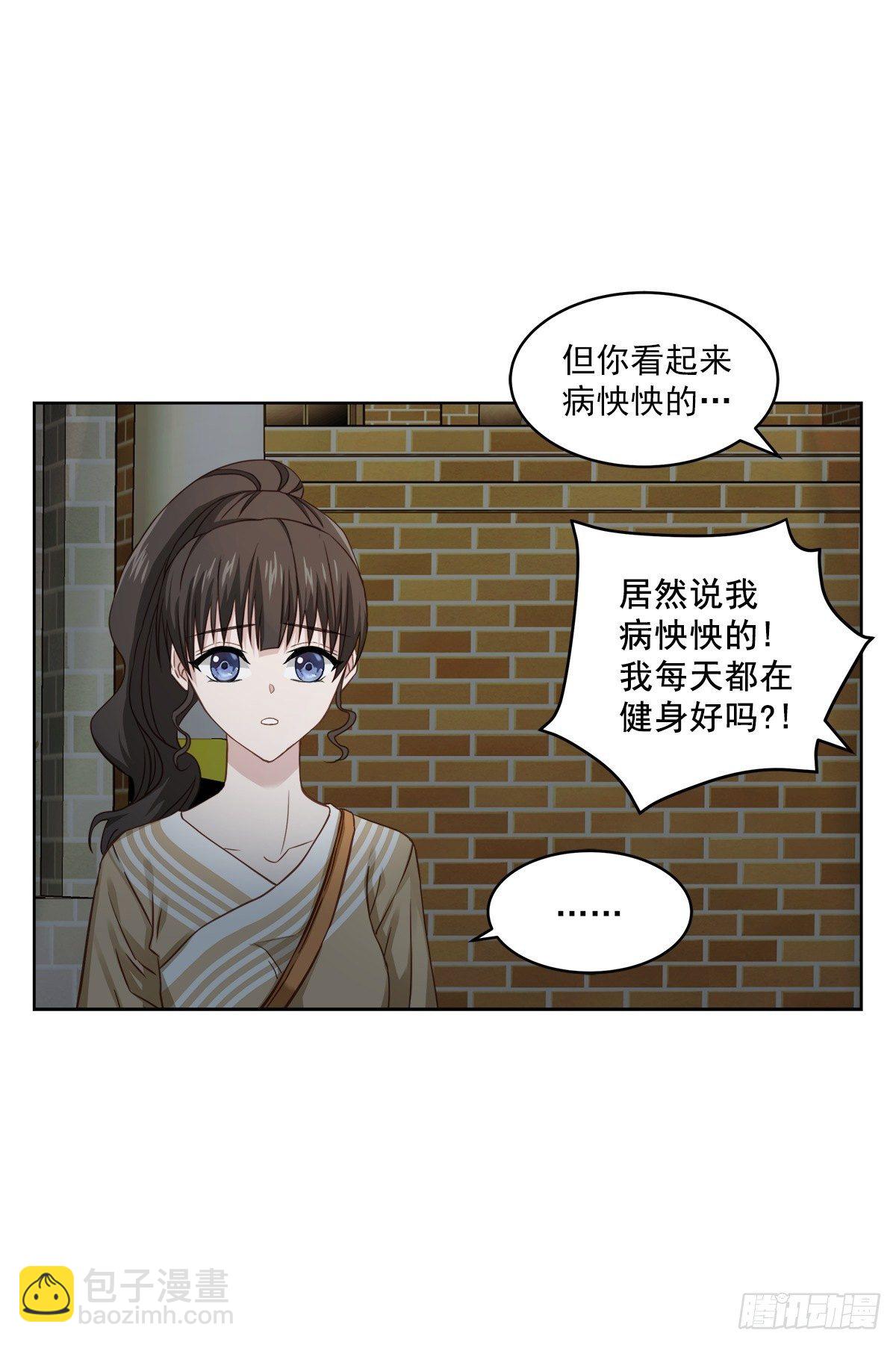 纠结-第28话
