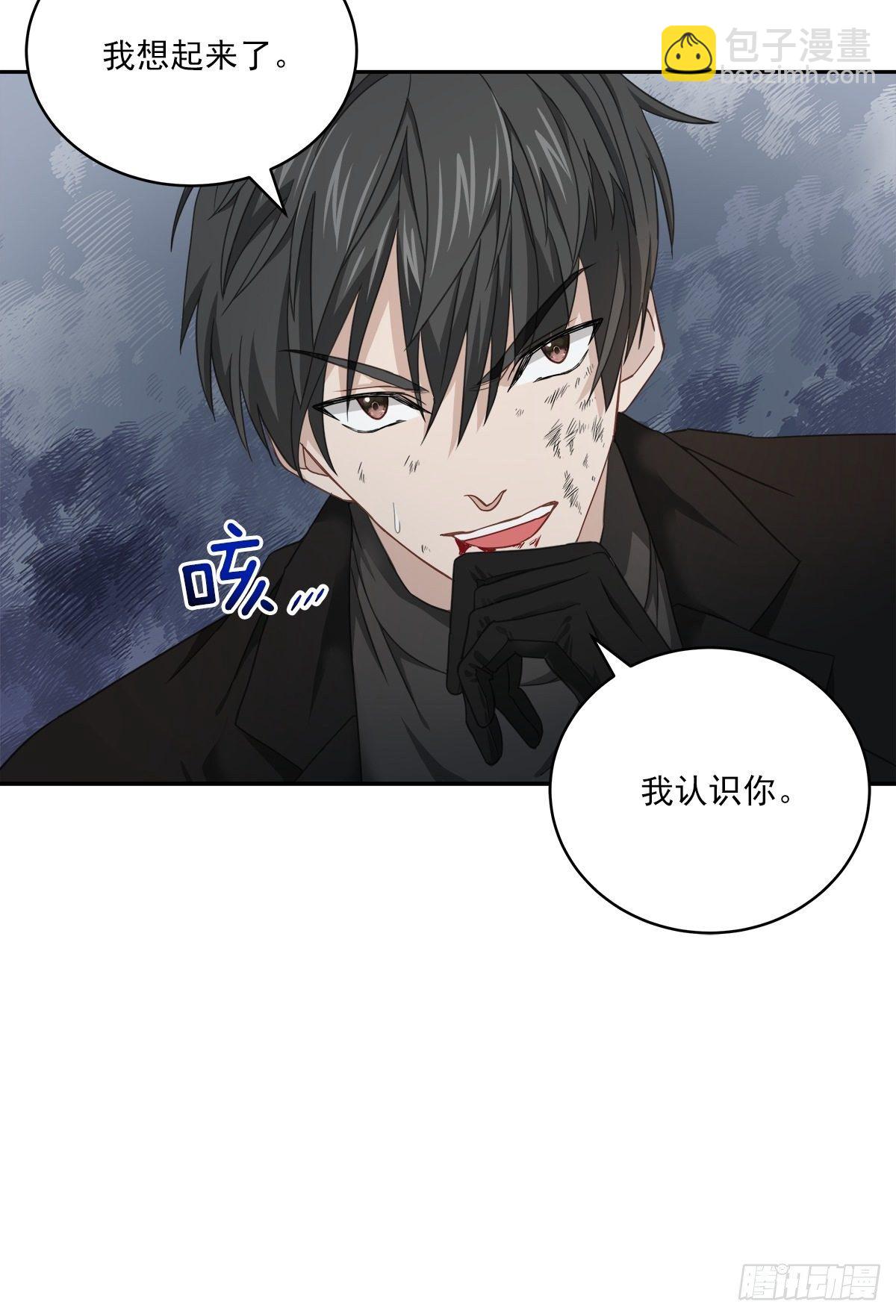 关心-第30话