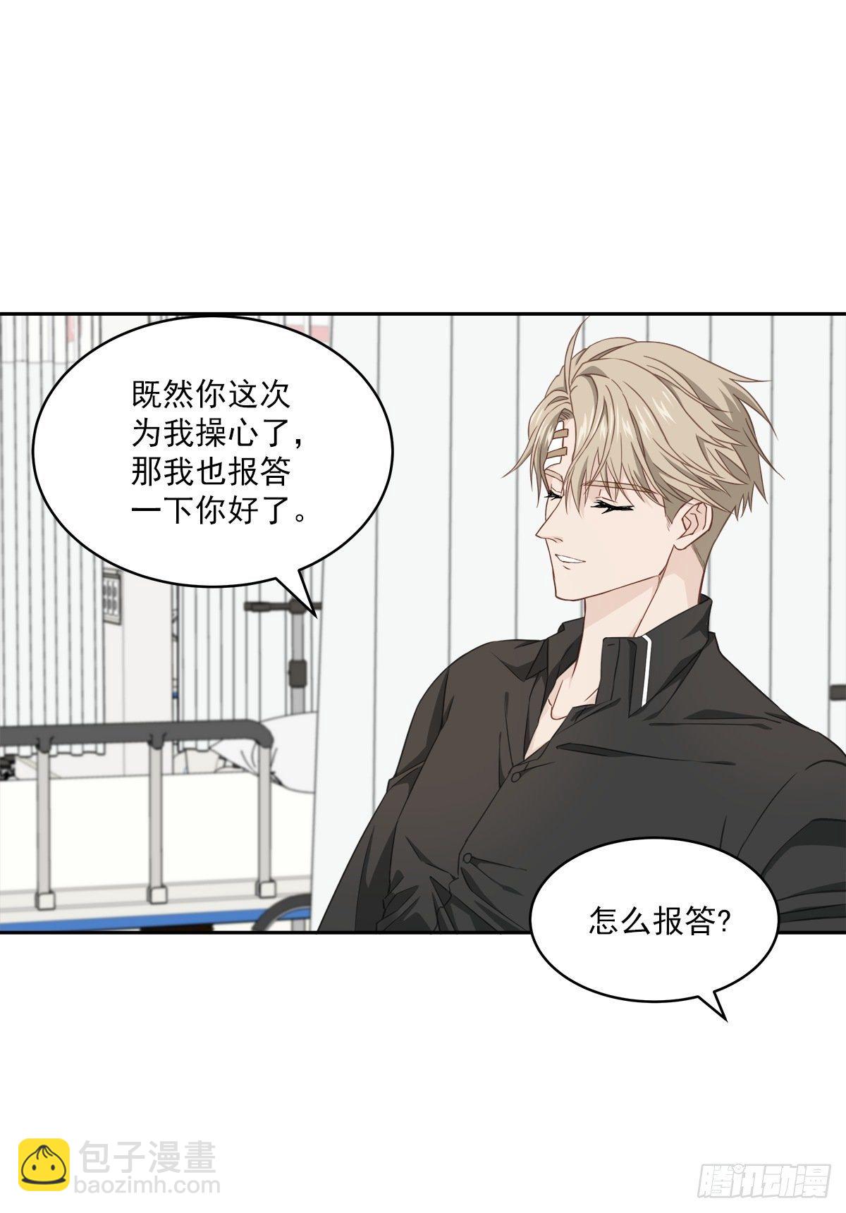 关心-第30话