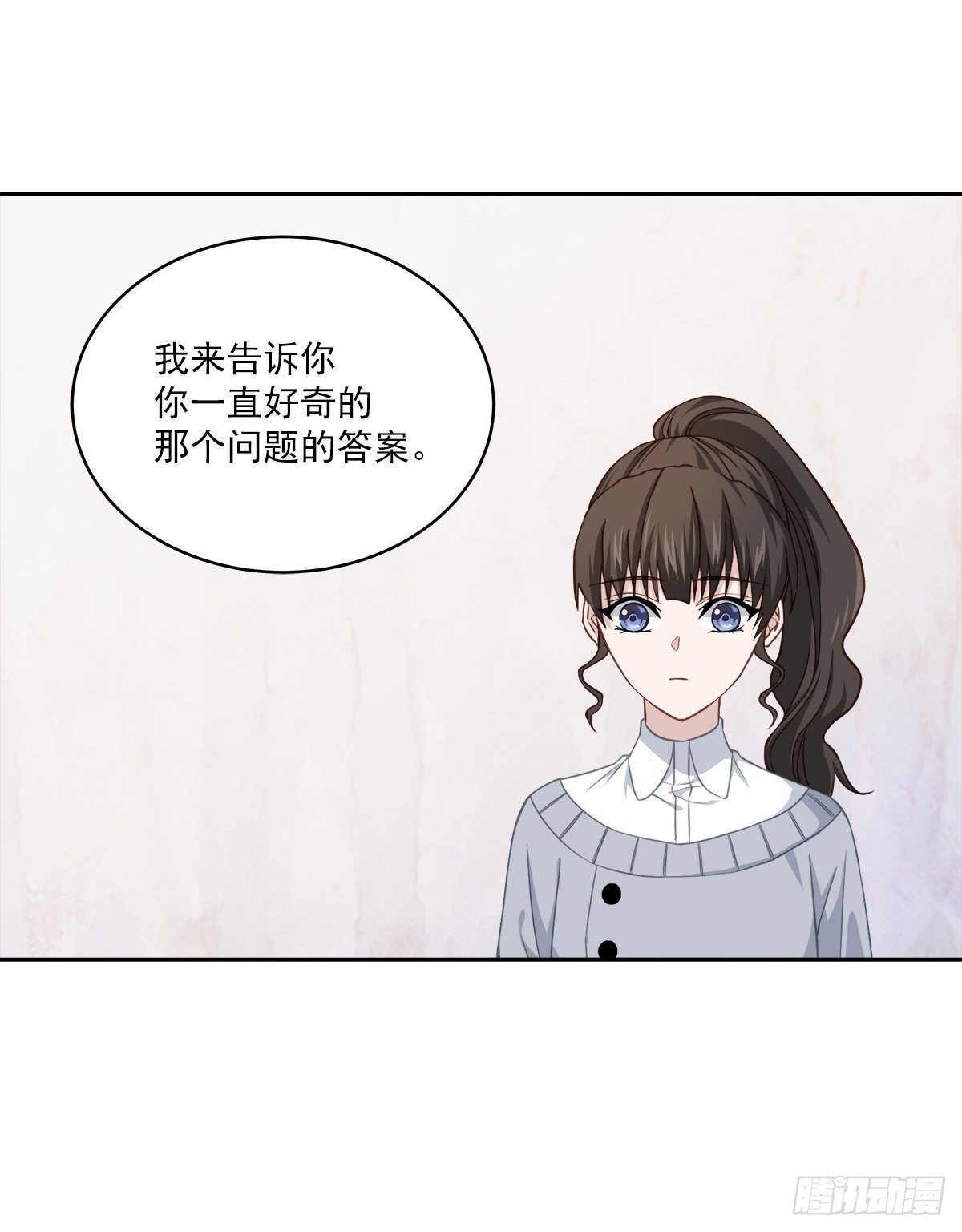 关心-第30话