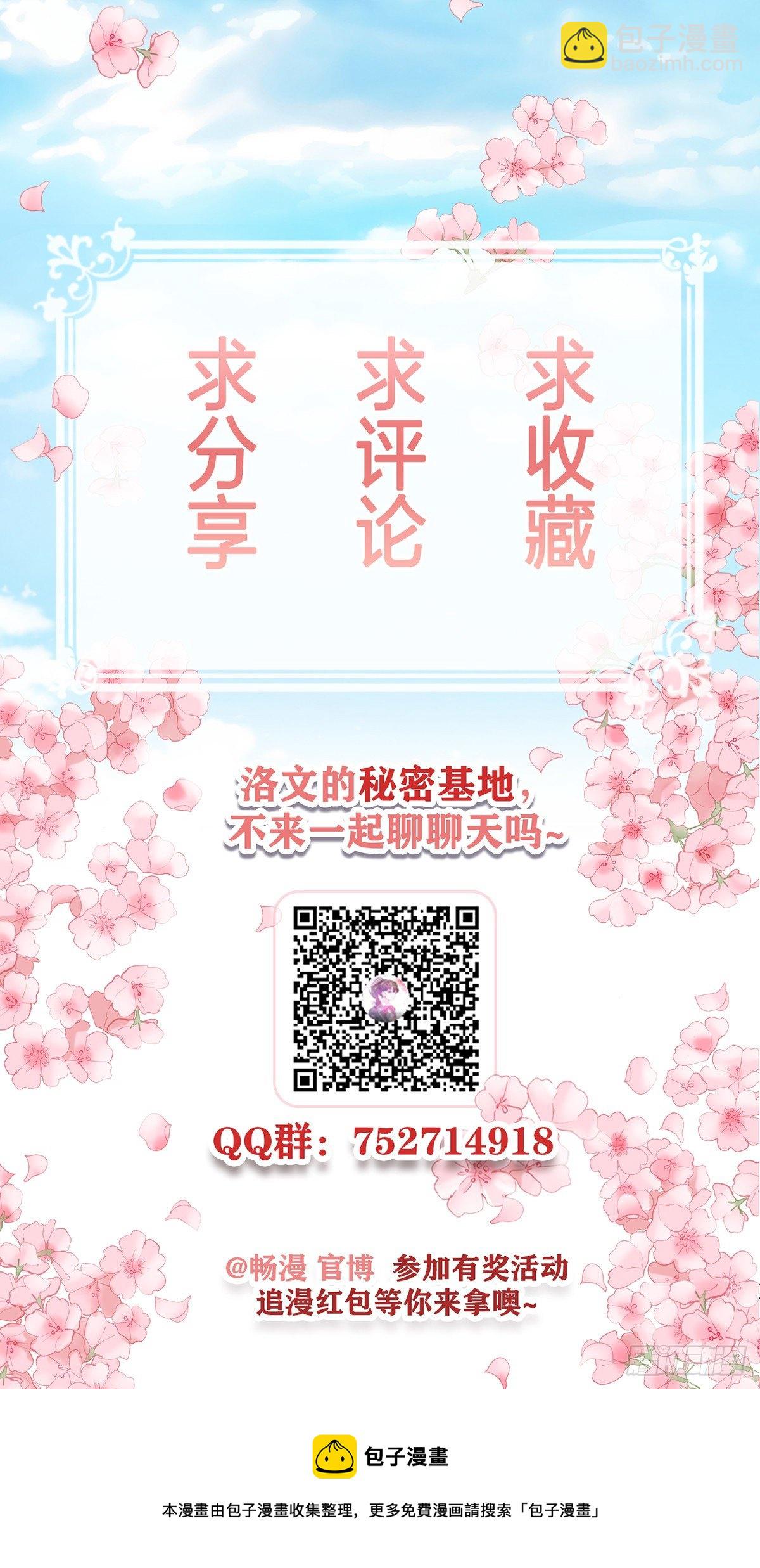 关心-第30话