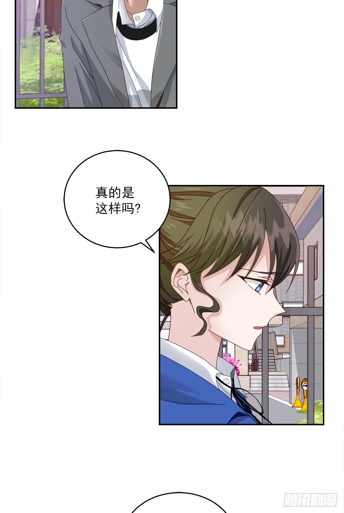 确认-第4话