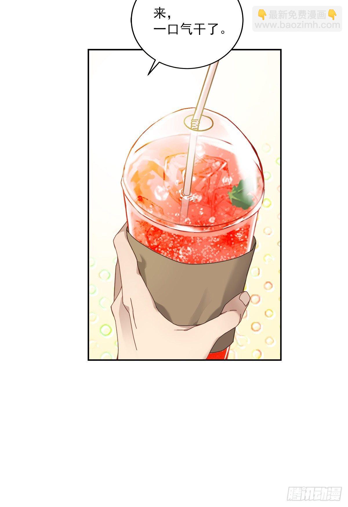 确认-第4话