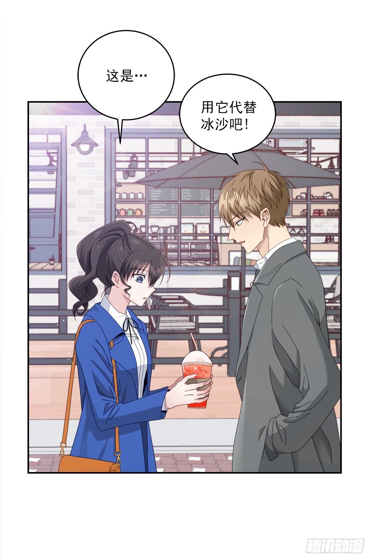 确认-第4话