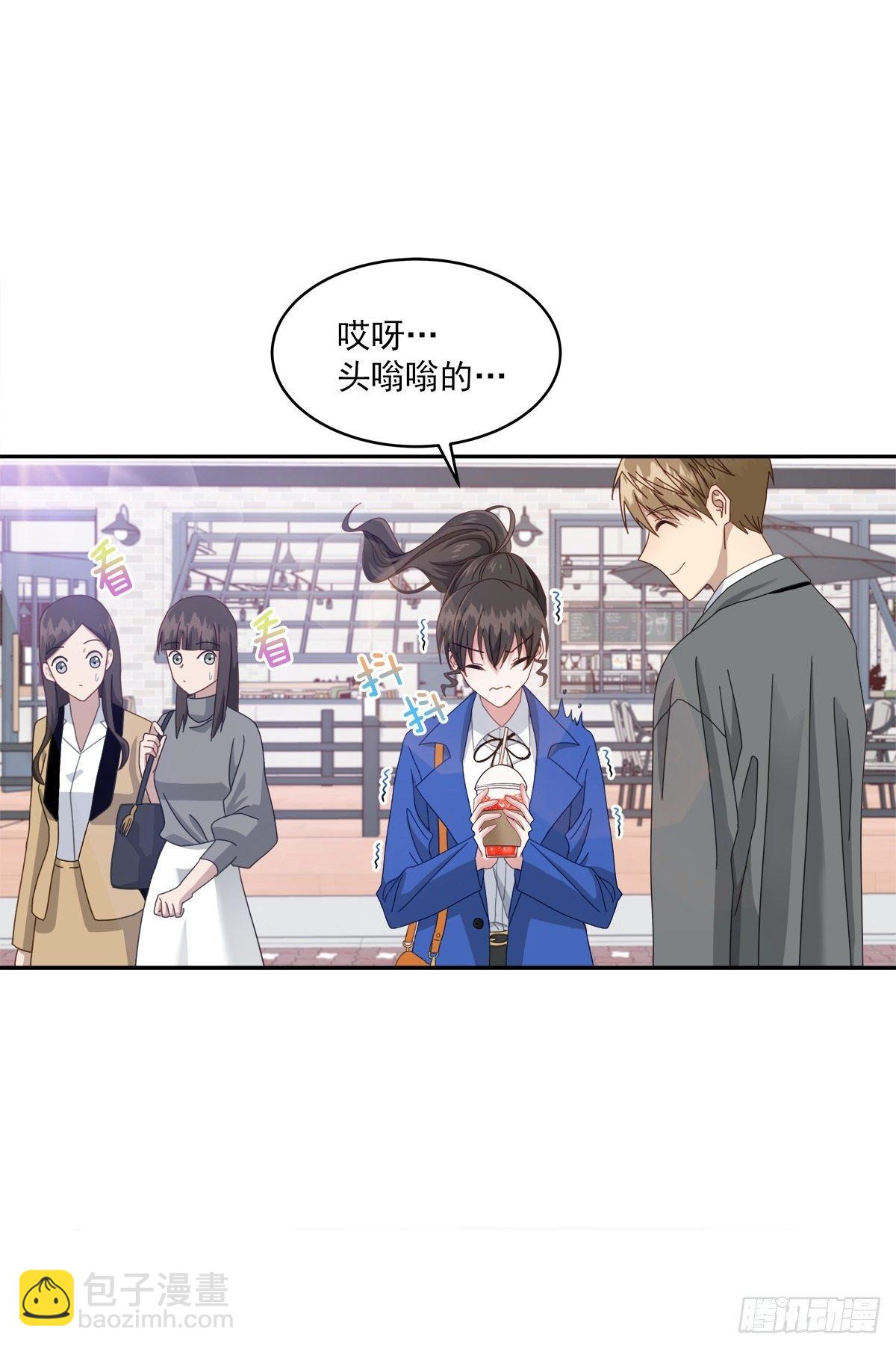 确认-第4话