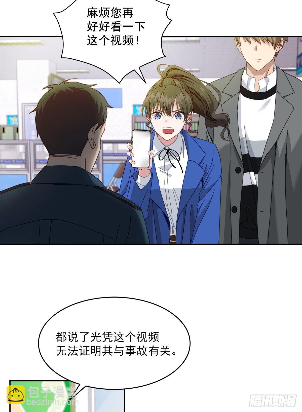 确认-第4话