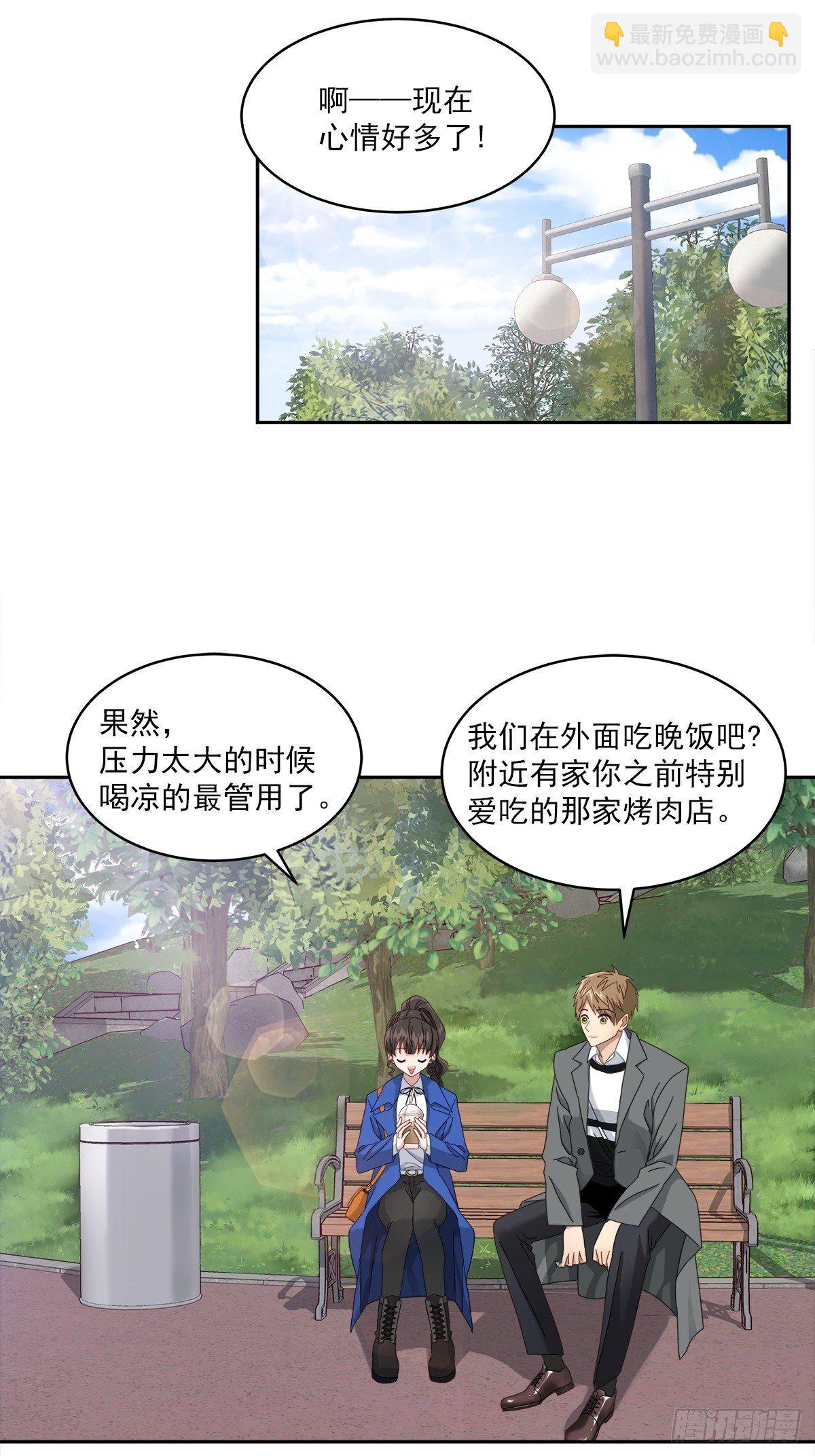 确认-第4话