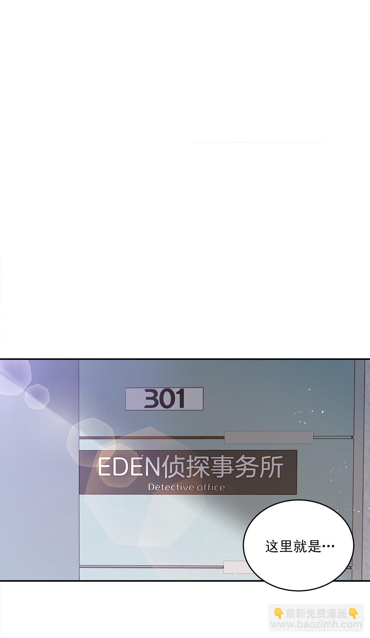 确认-第4话