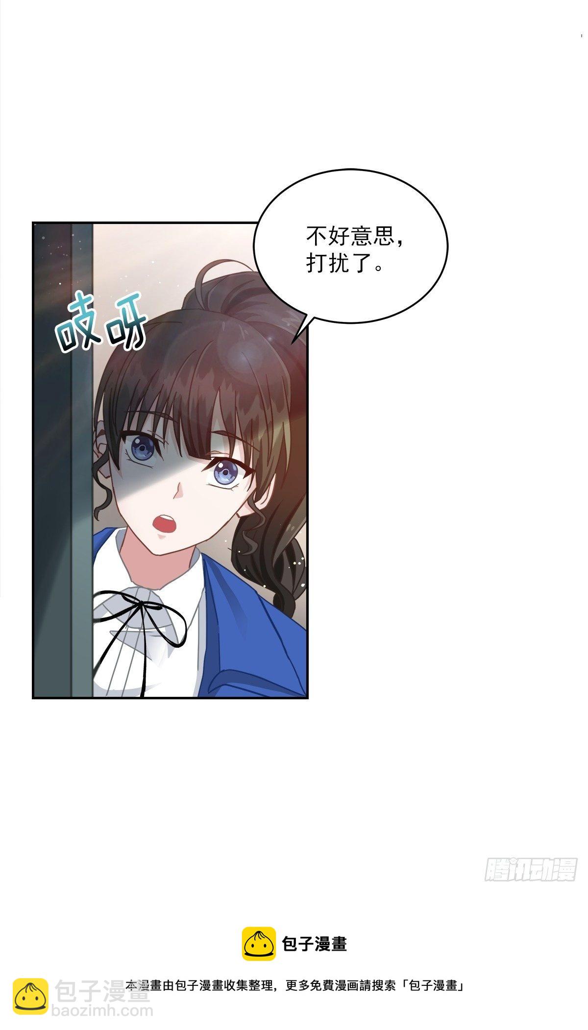 确认-第4话