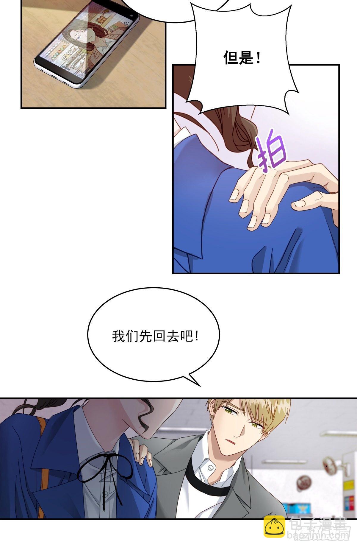 确认-第4话