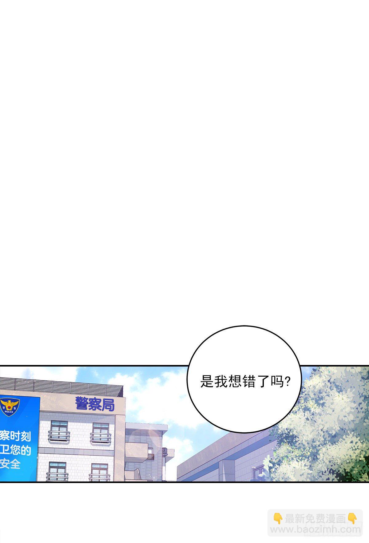 确认-第4话