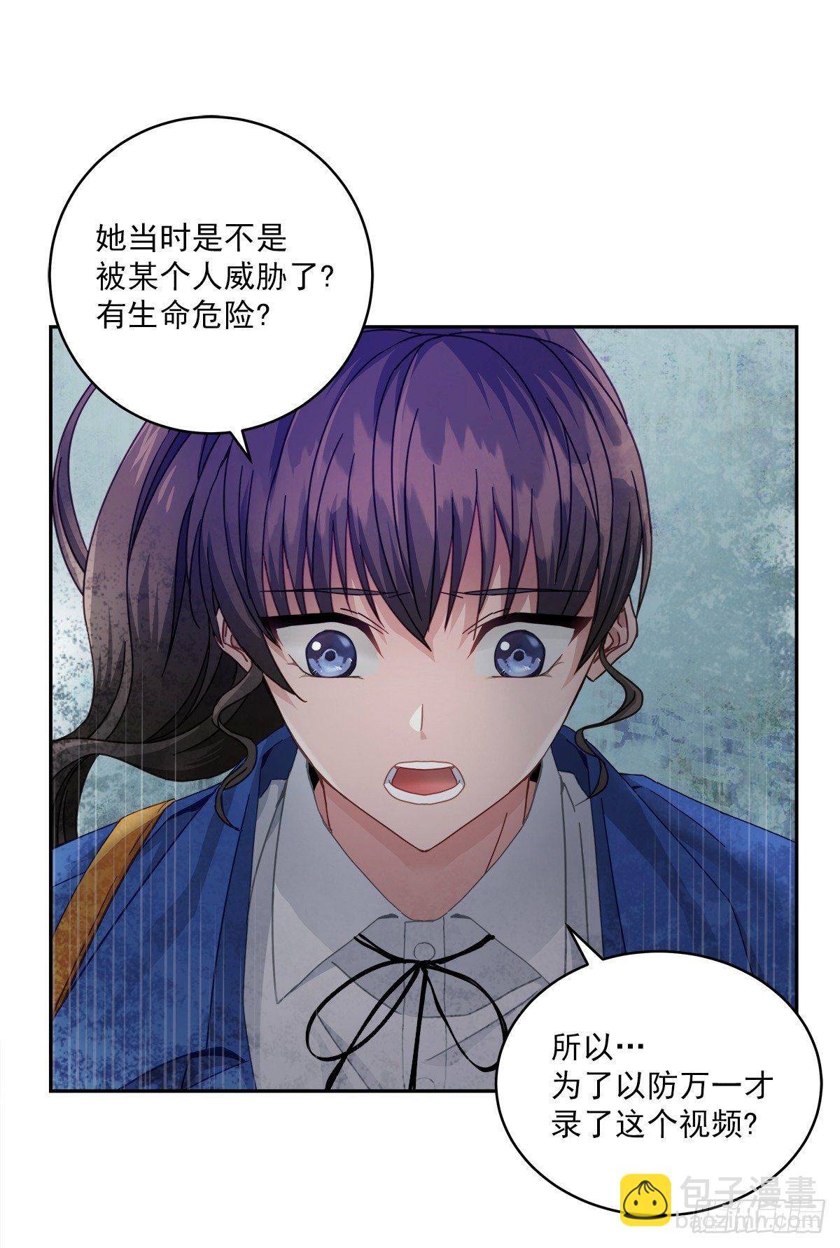 确认-第4话