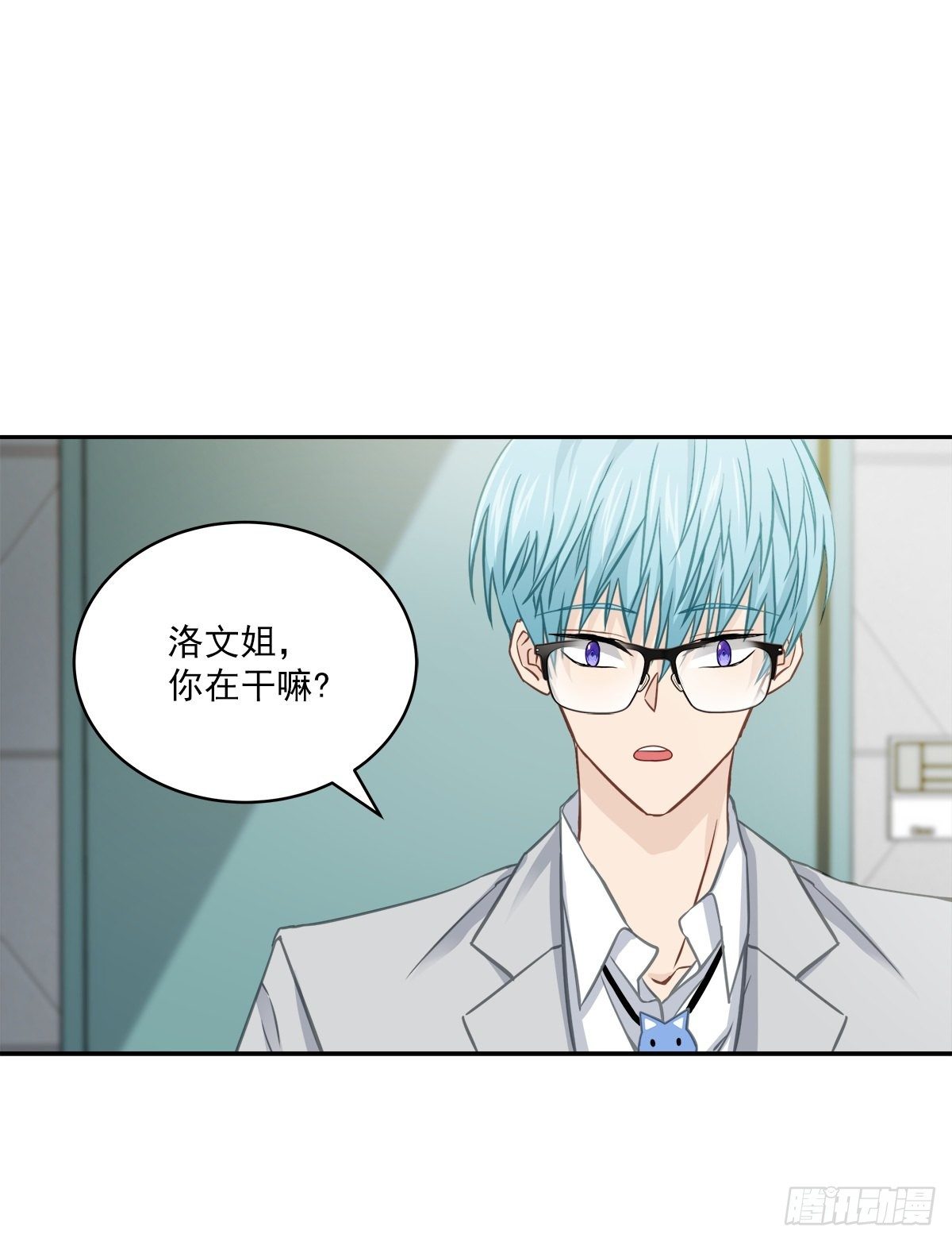后果-第32话