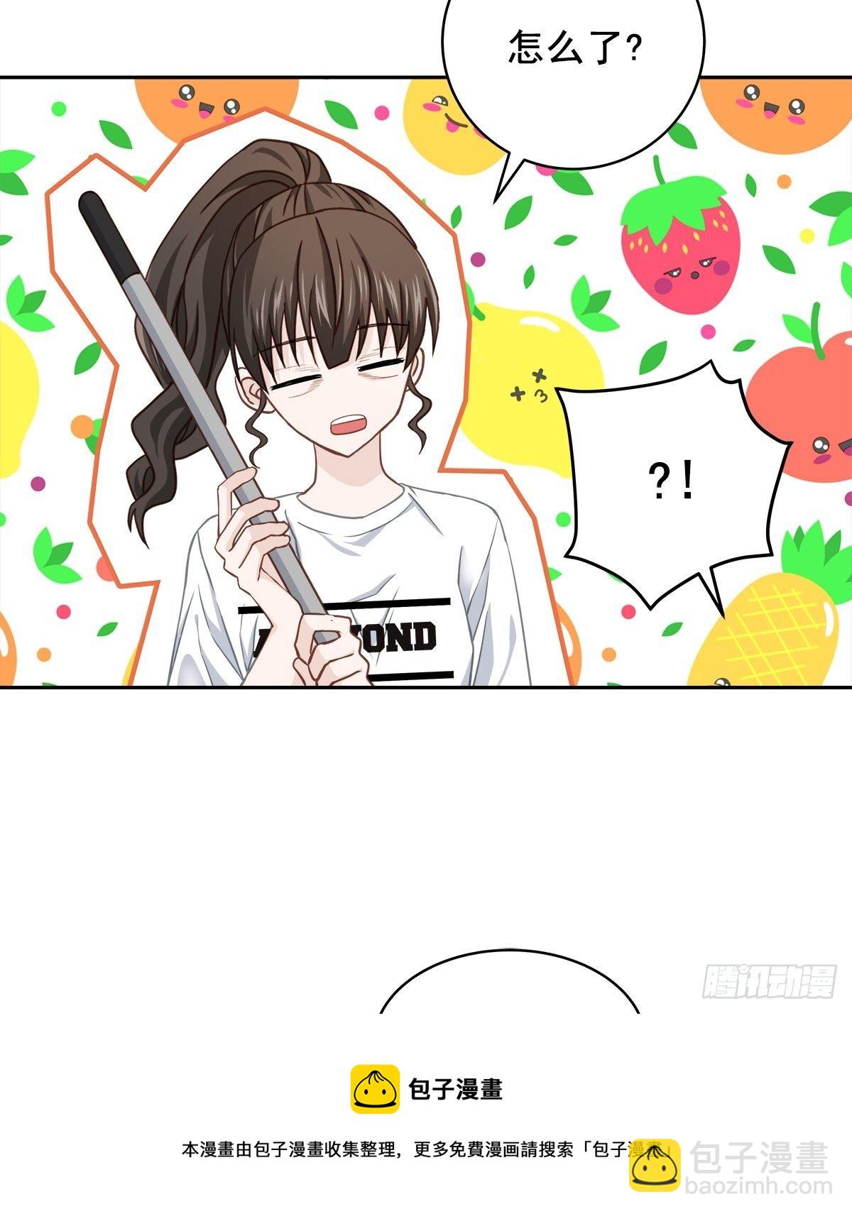 后果-第32话