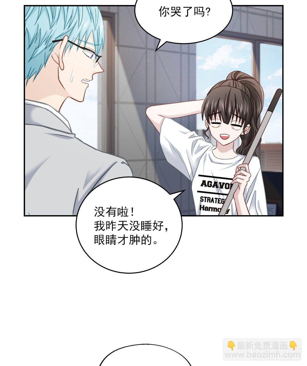 后果-第32话
