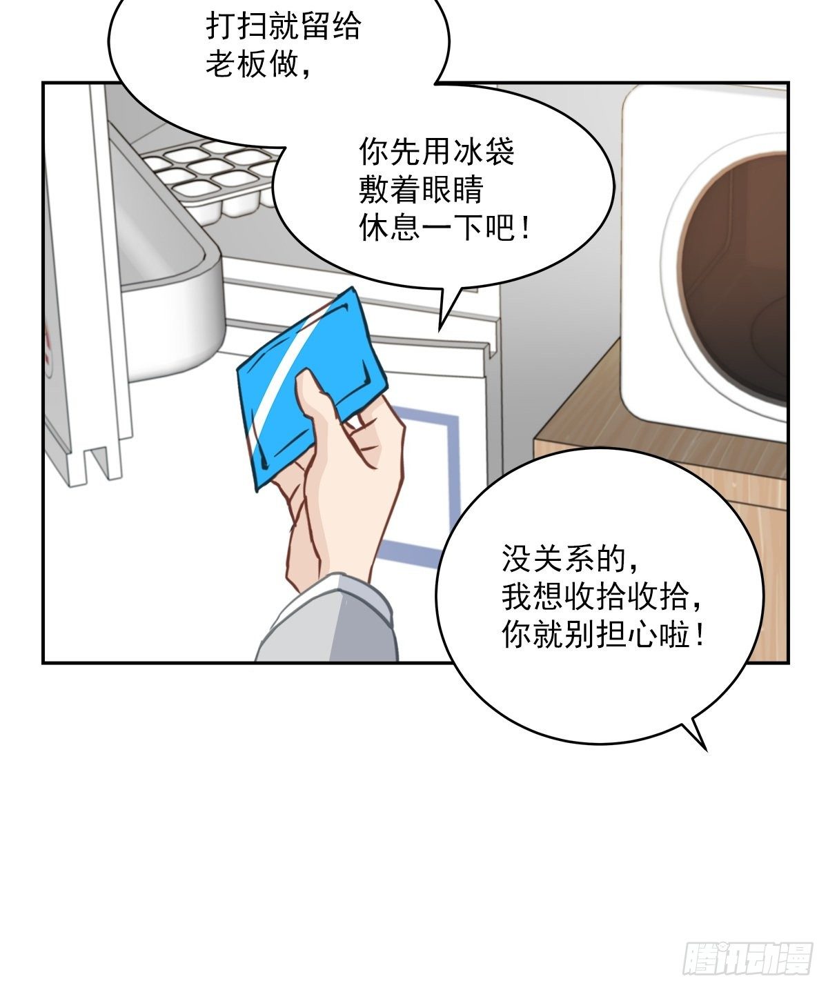 后果-第32话
