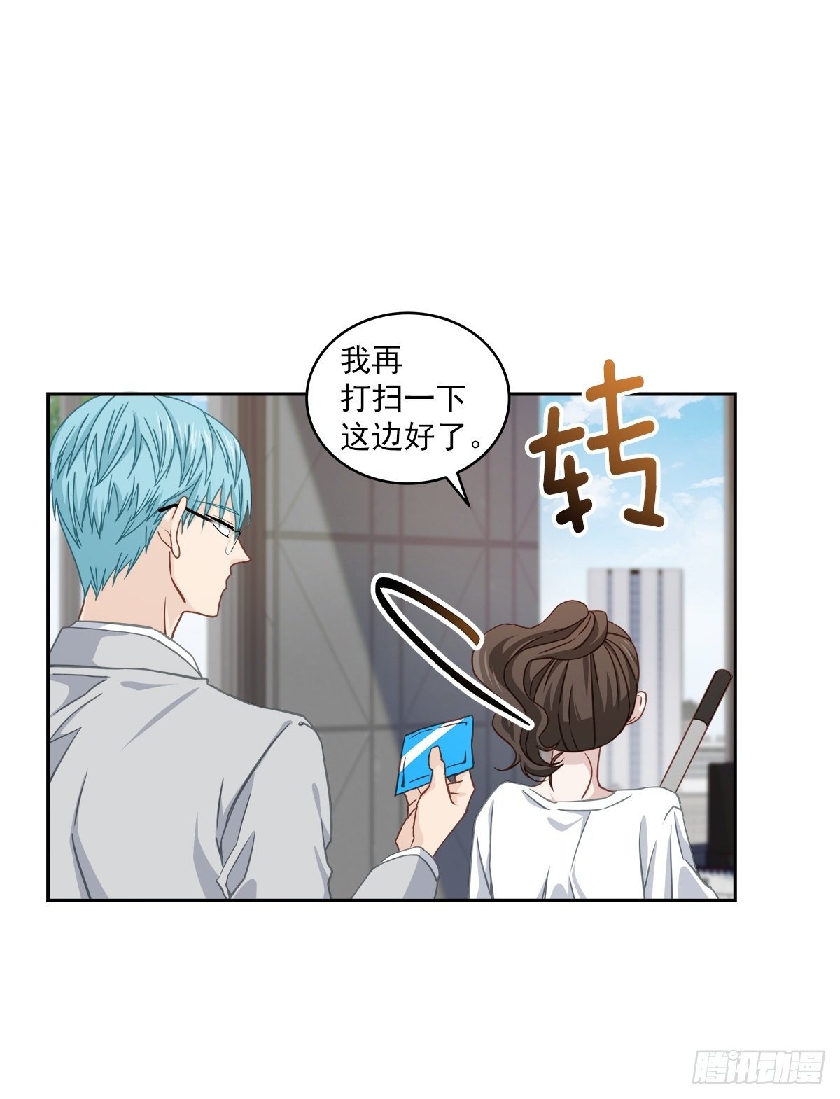 后果-第32话