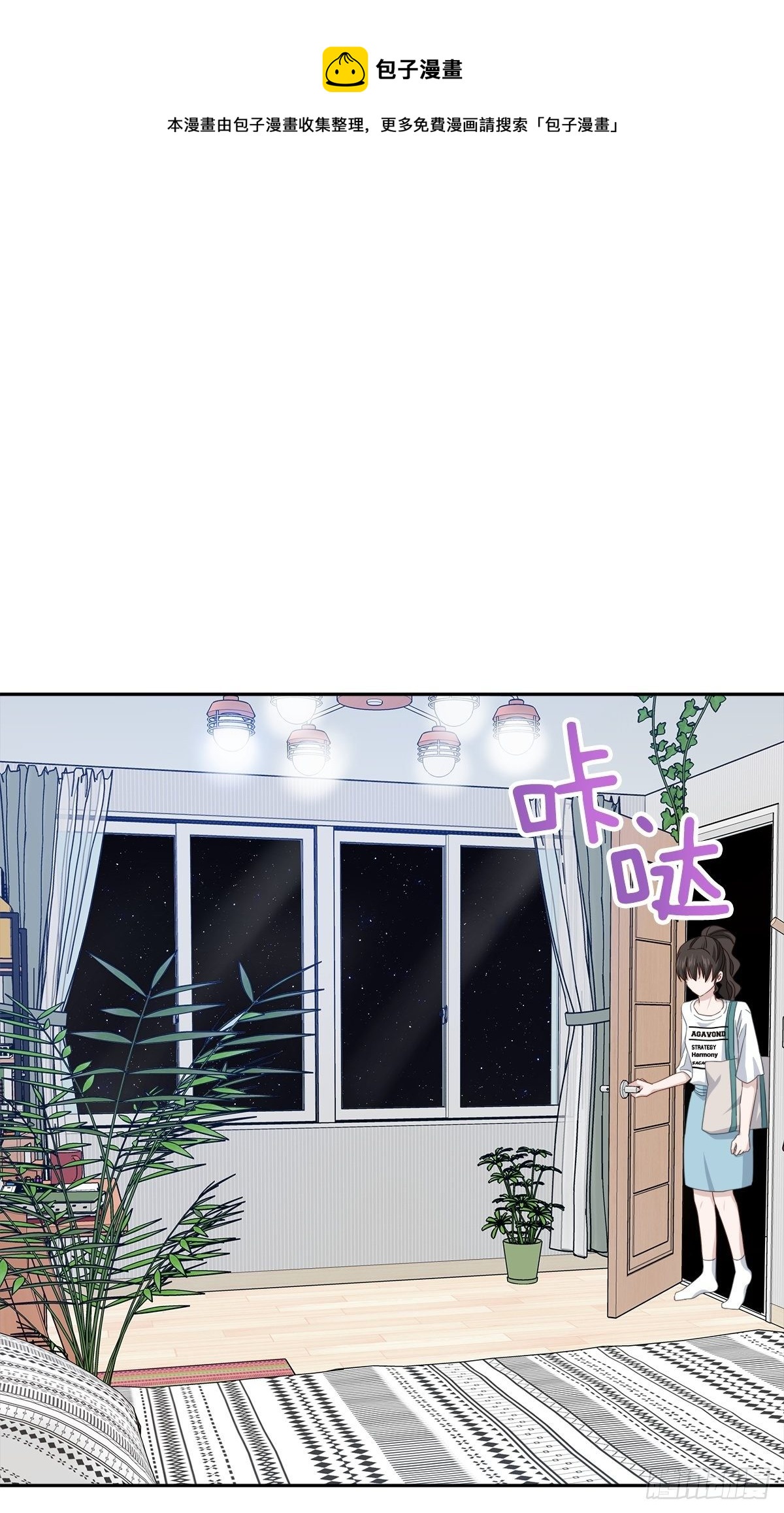 振作-第34话