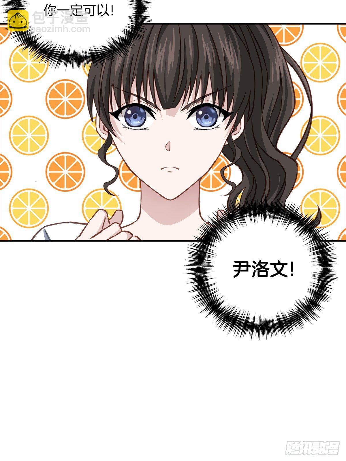 振作-第34话