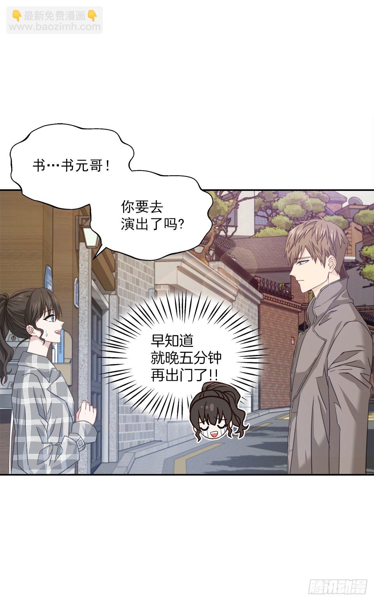 振作-第34话
