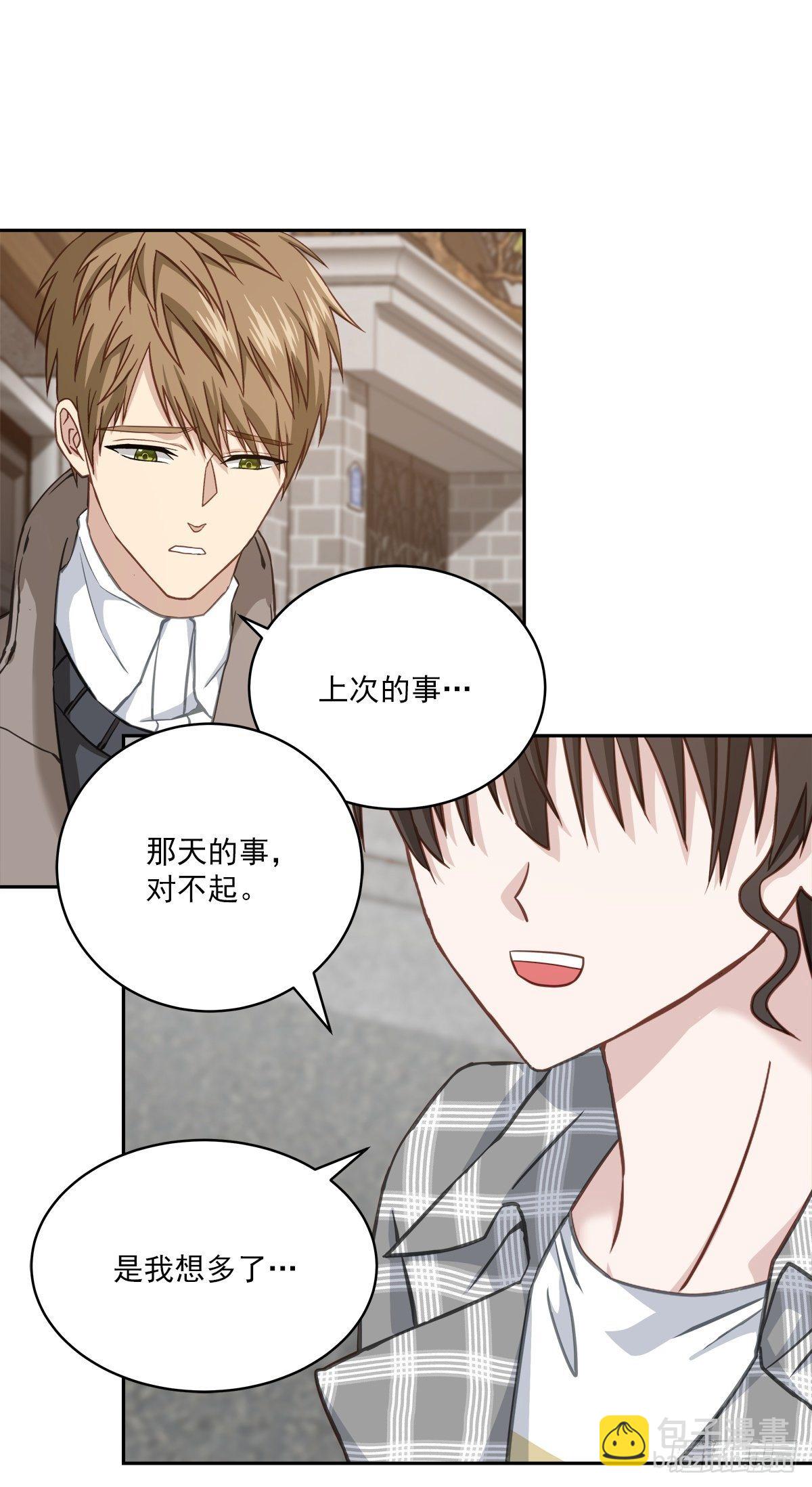 振作-第34话