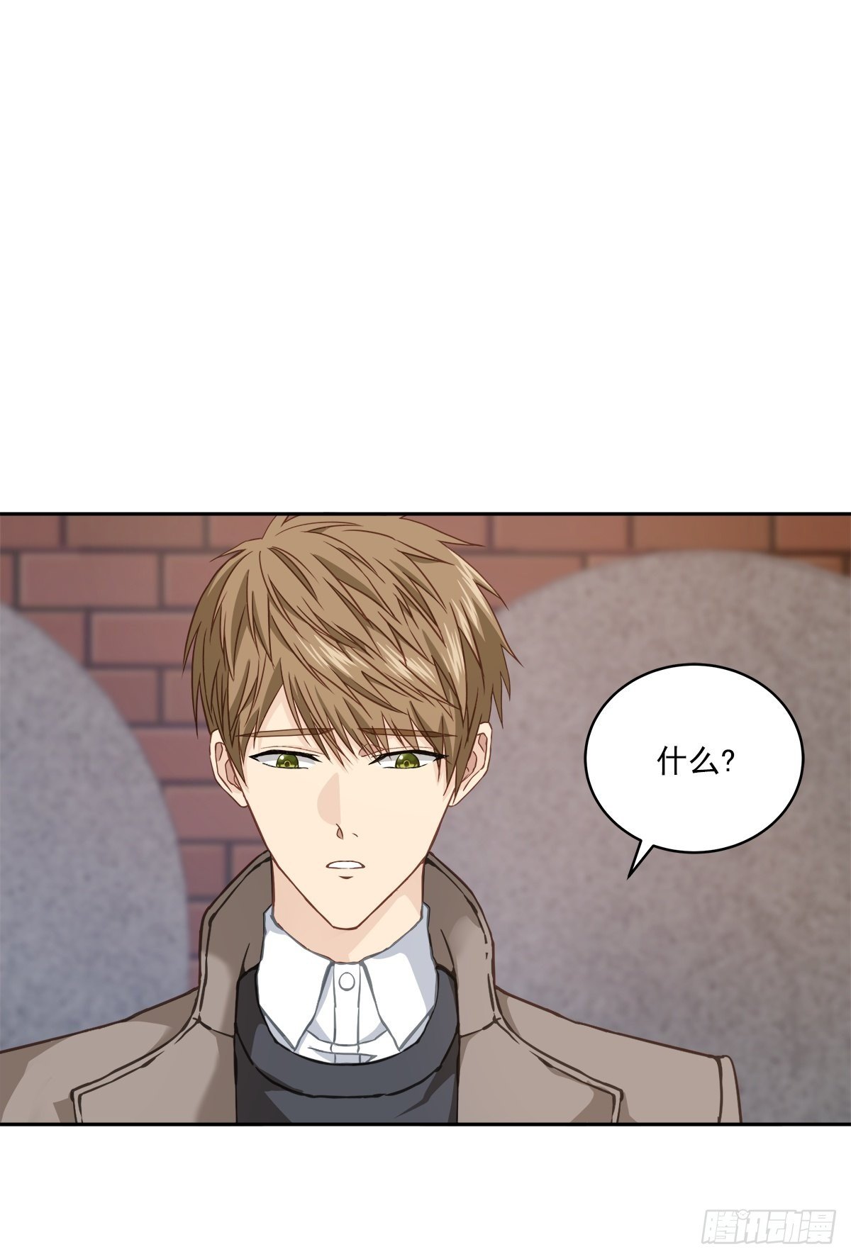 振作-第34话