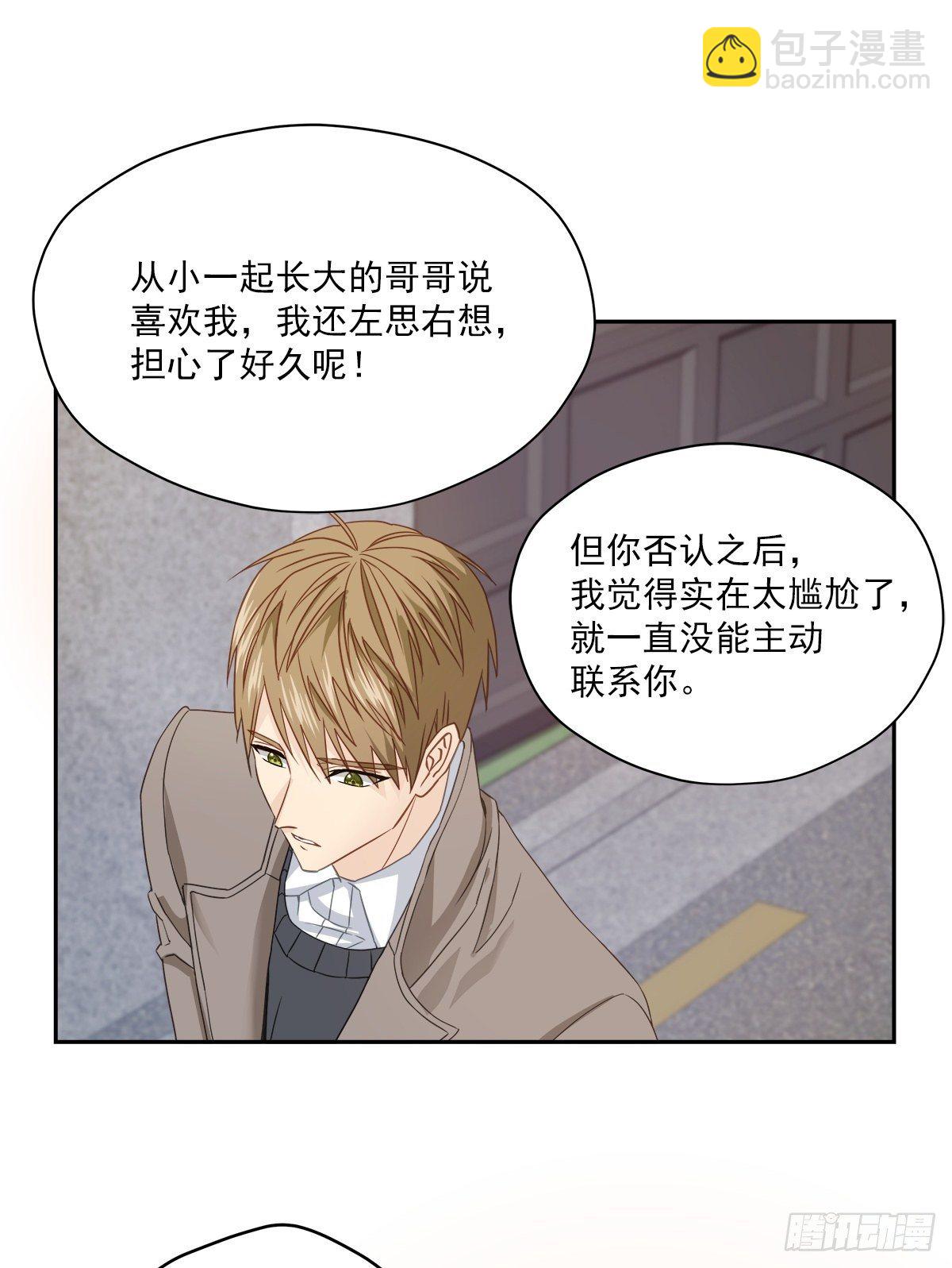 振作-第34话