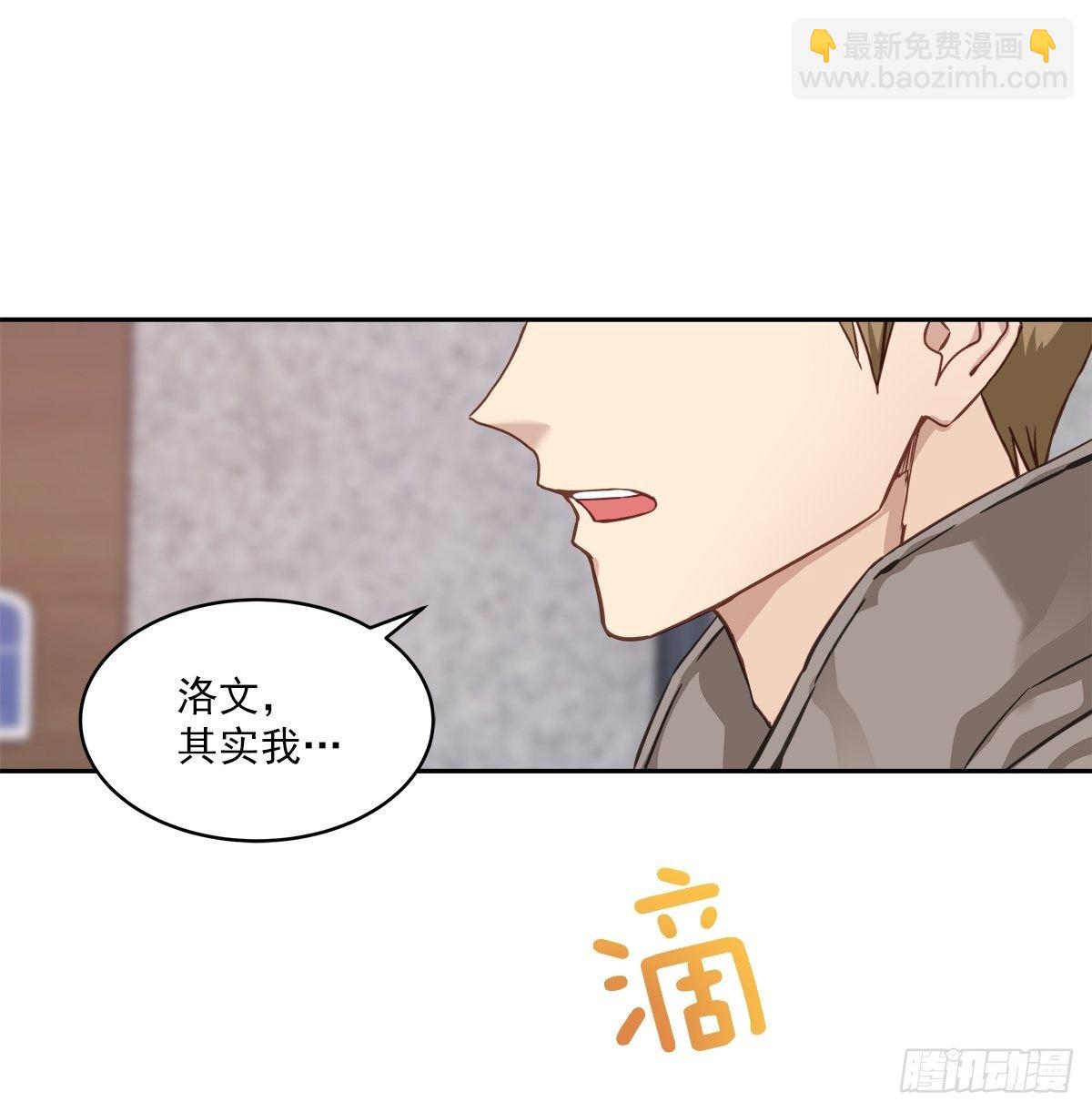 振作-第34话