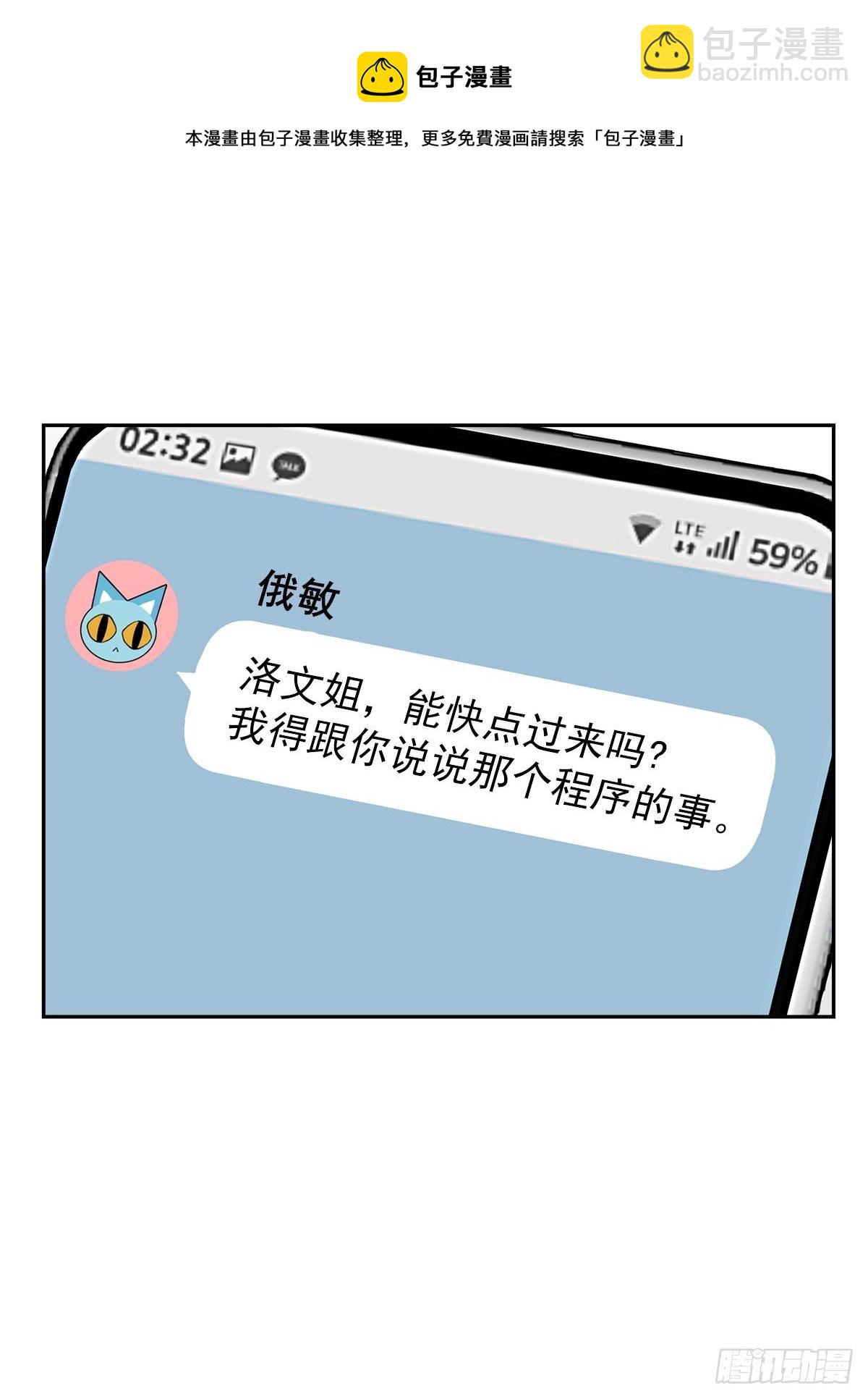 振作-第34话