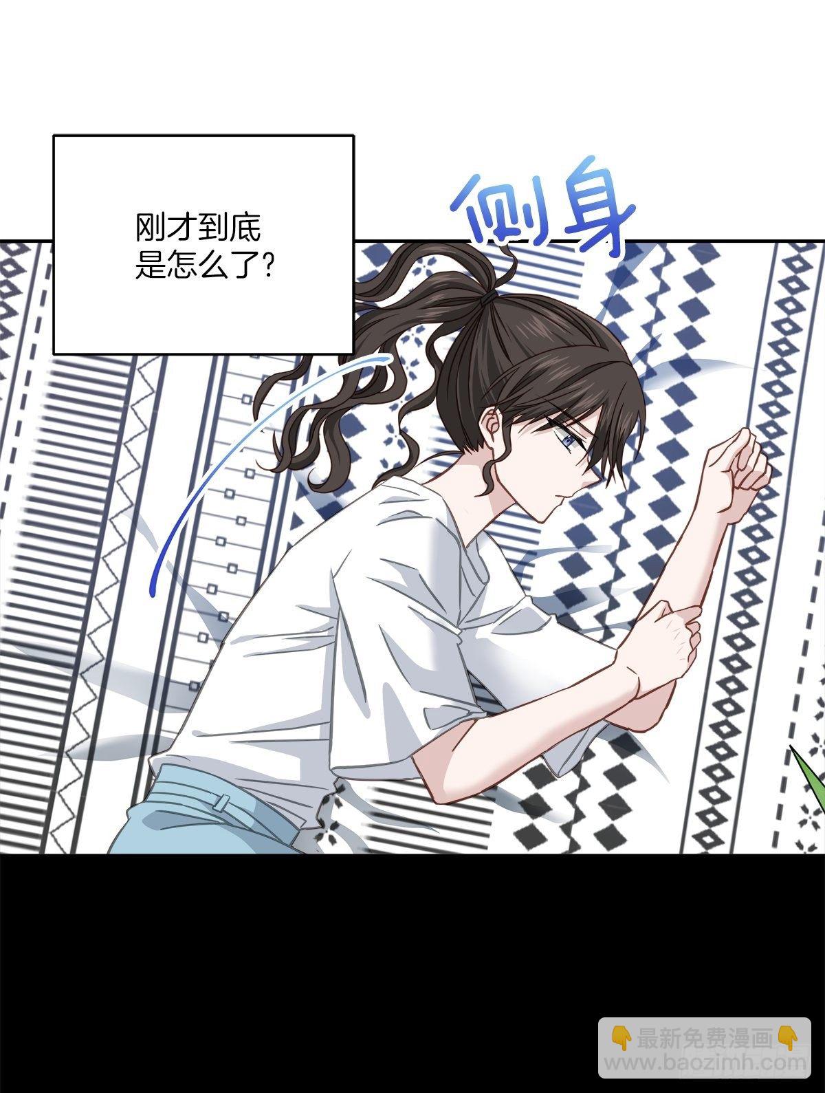 振作-第34话