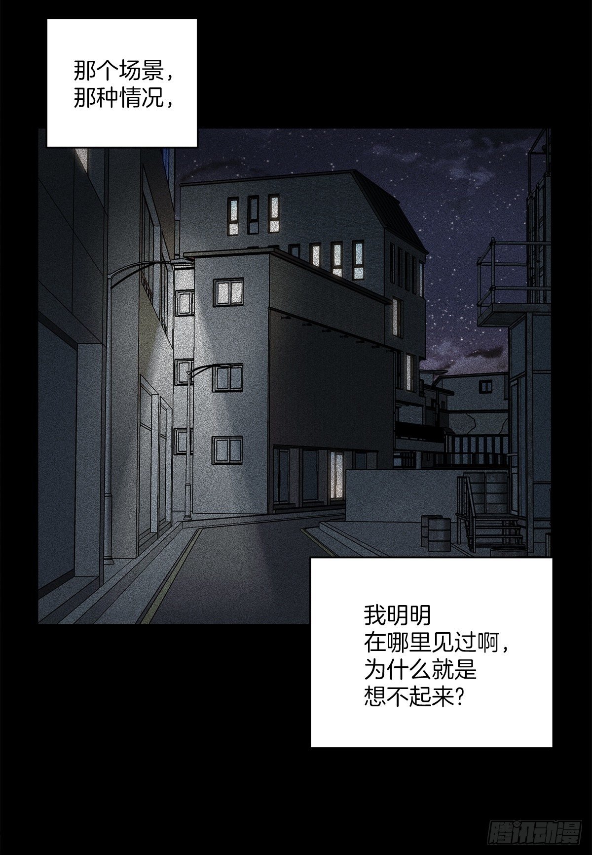振作-第34话