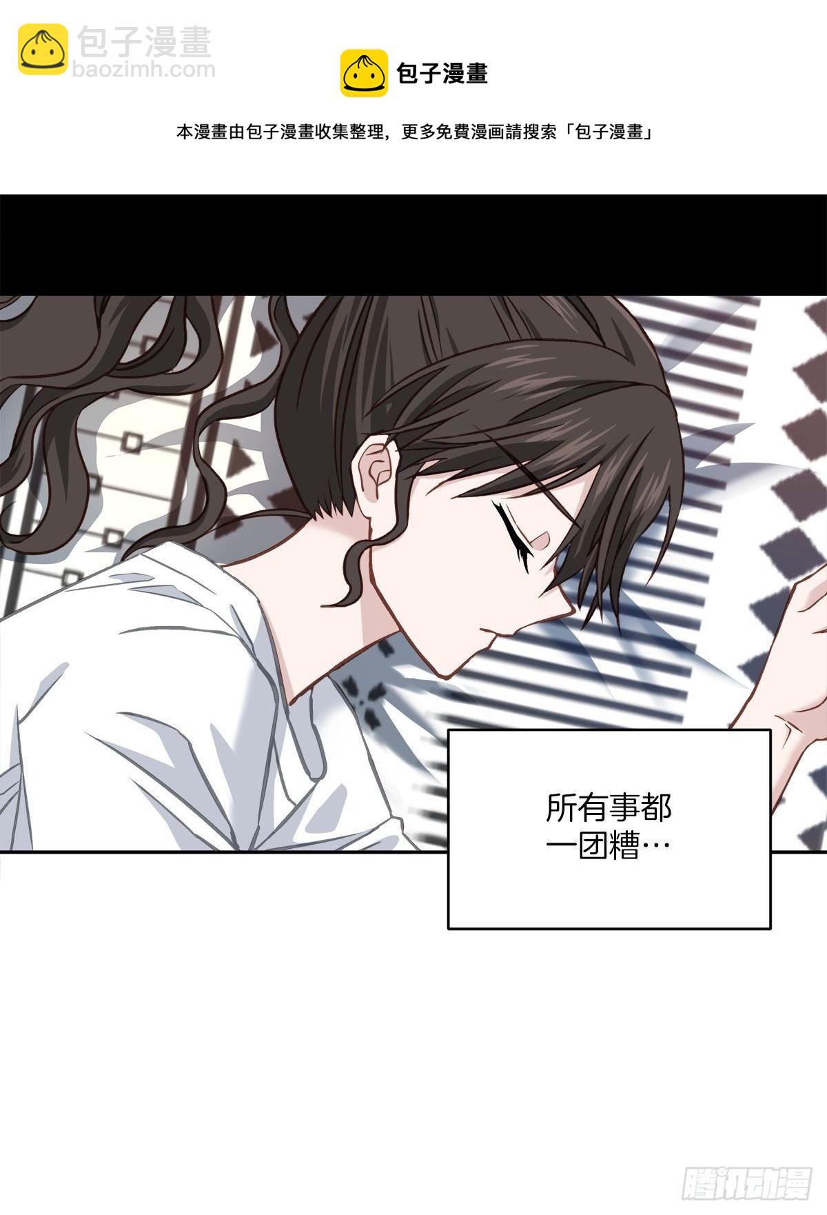 振作-第34话